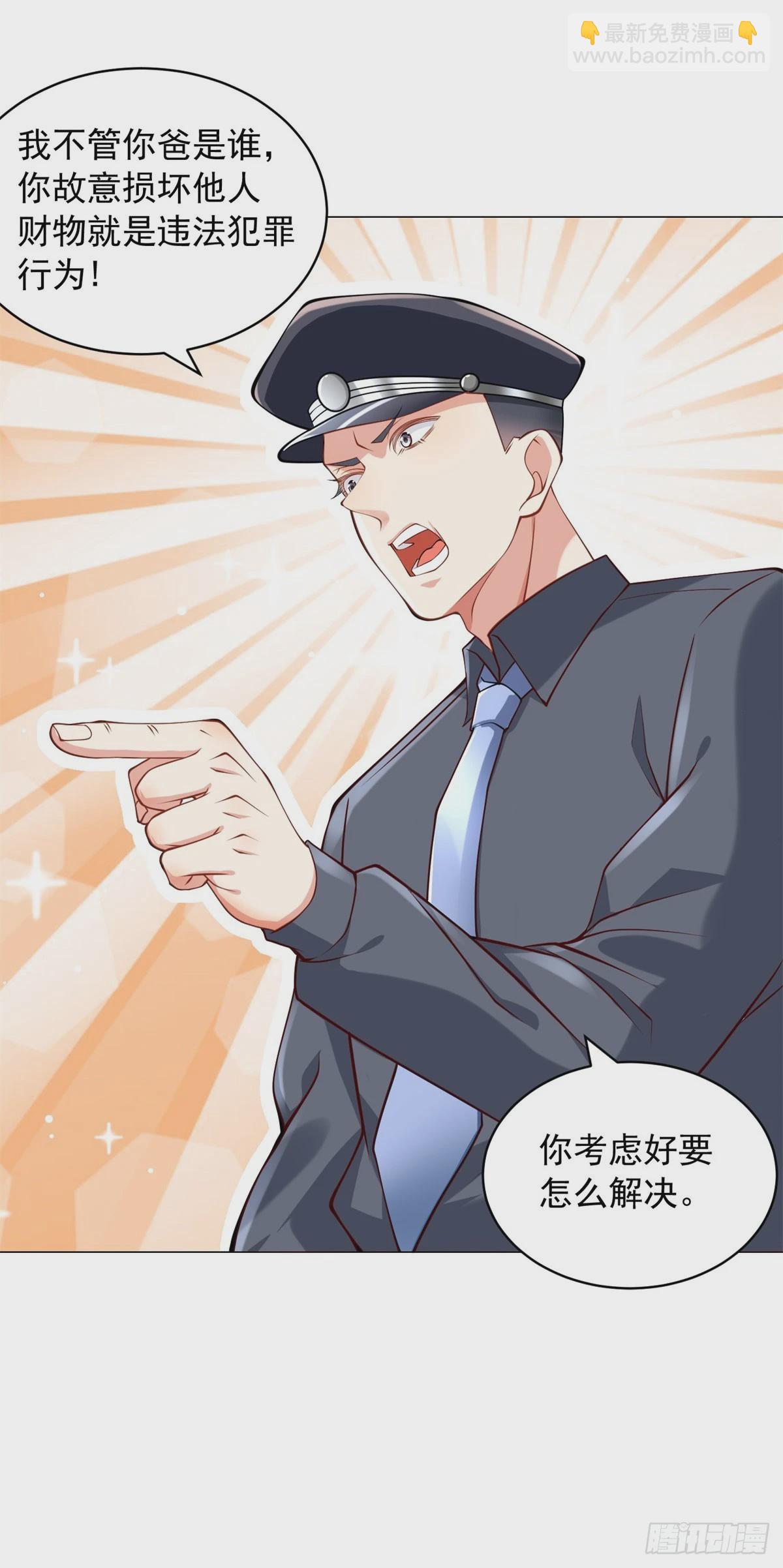 第14话 坚决不和解-第15话