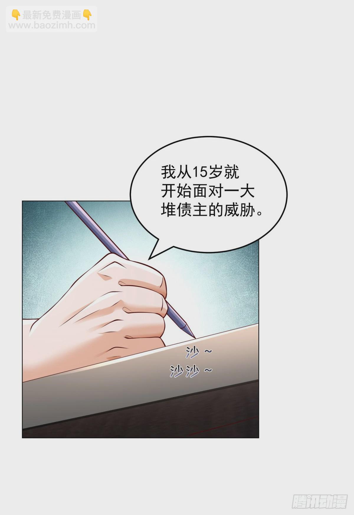 第14话 坚决不和解-第15话