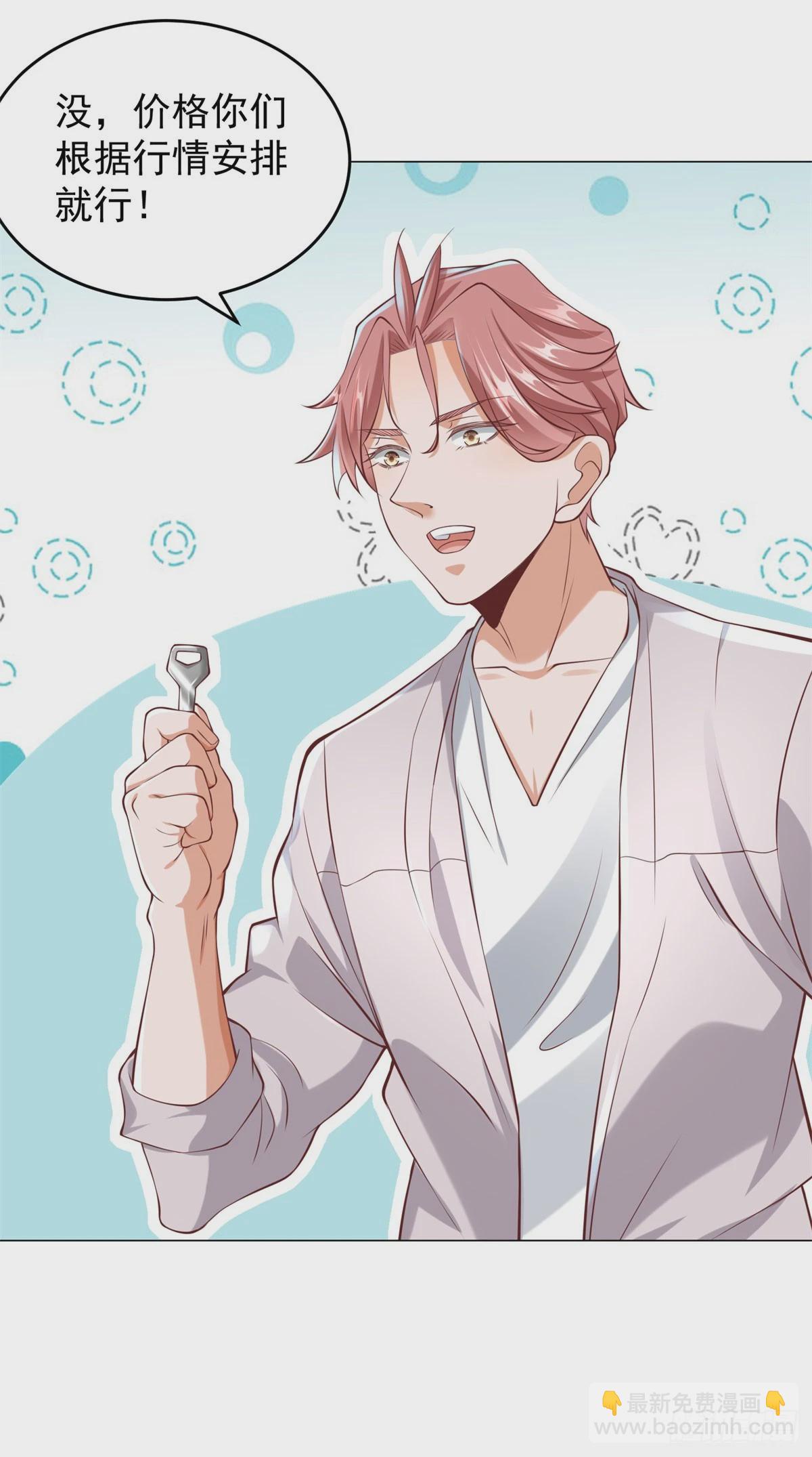 第14话 坚决不和解-第15话