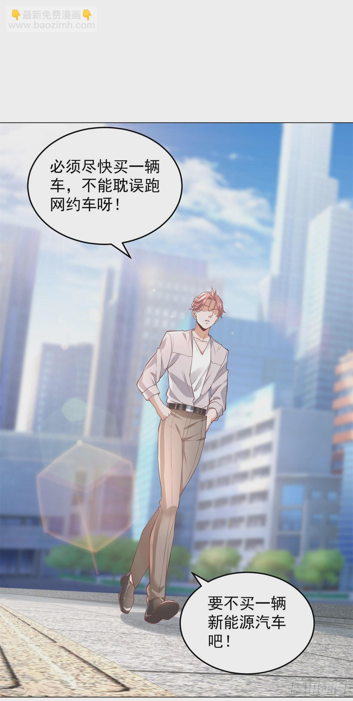 第14话 坚决不和解-第15话