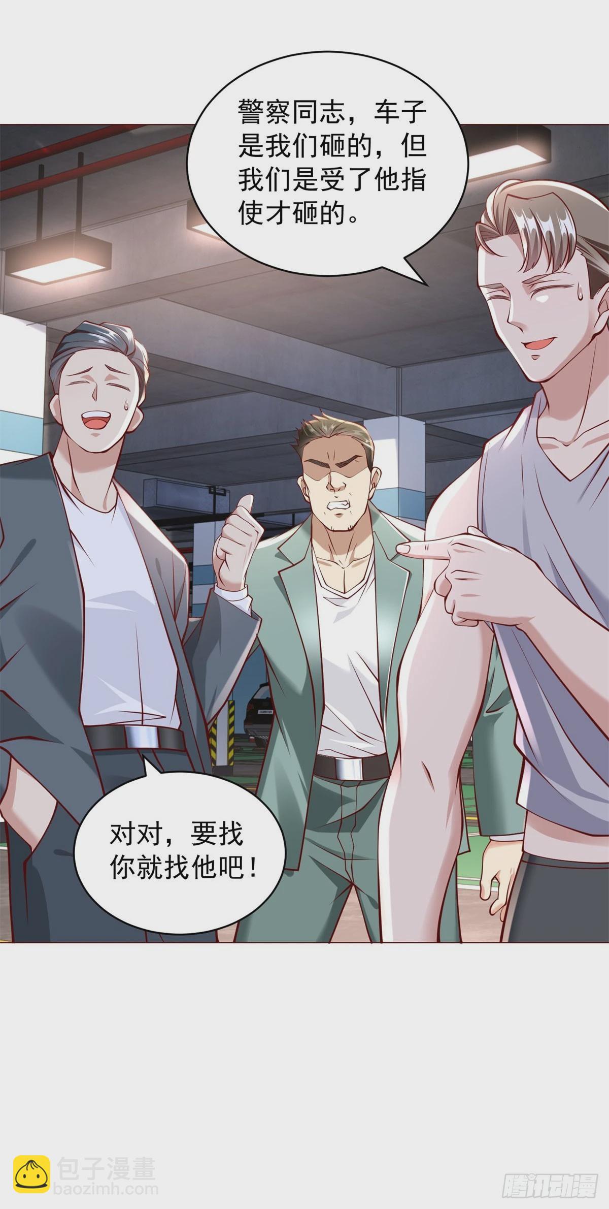 第14话 坚决不和解-第15话