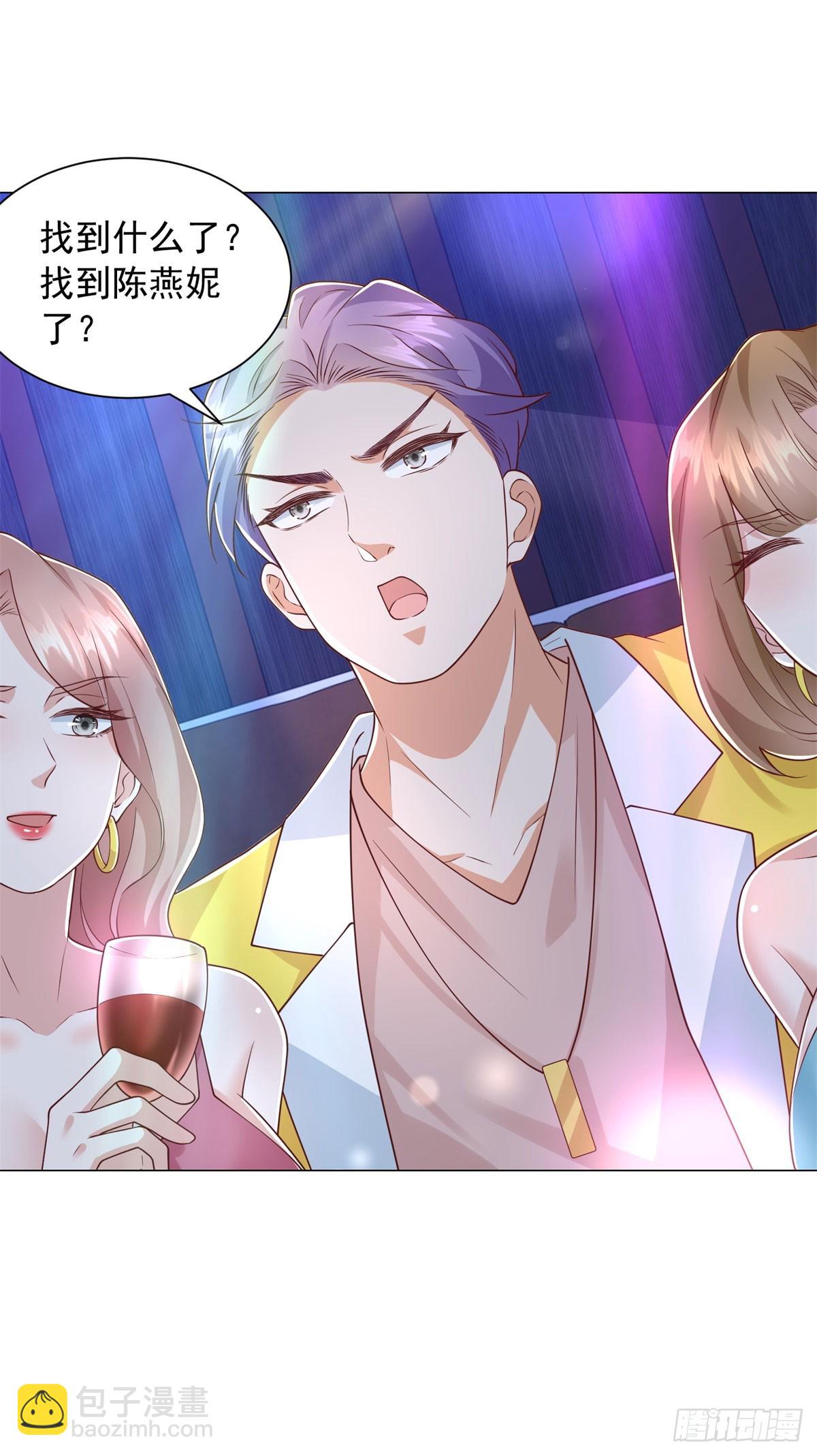 第140话 围追堵截-第141话