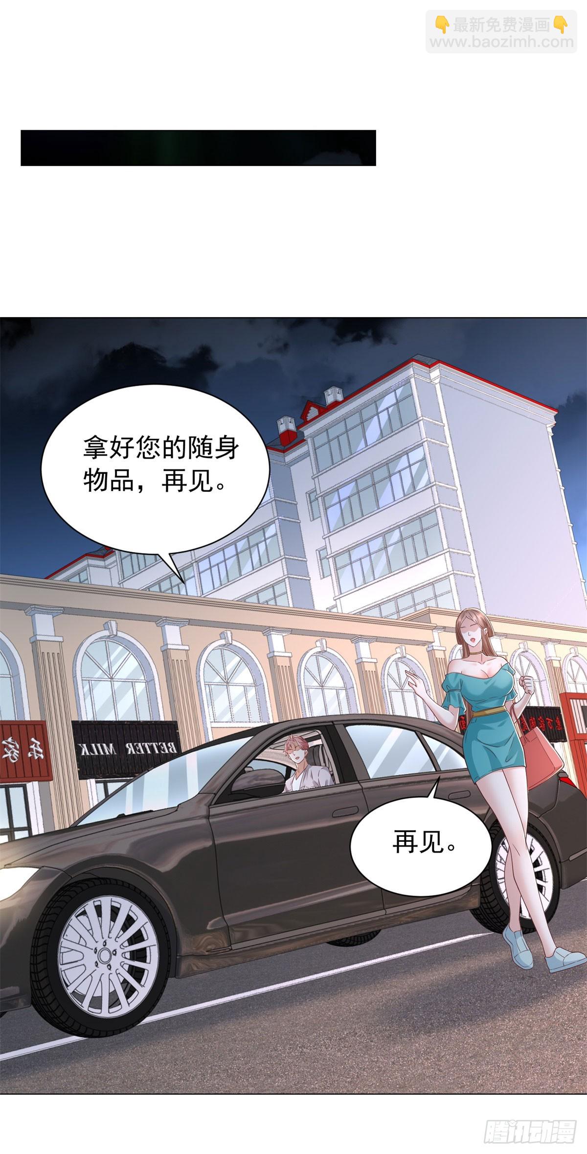 第140话 围追堵截-第141话