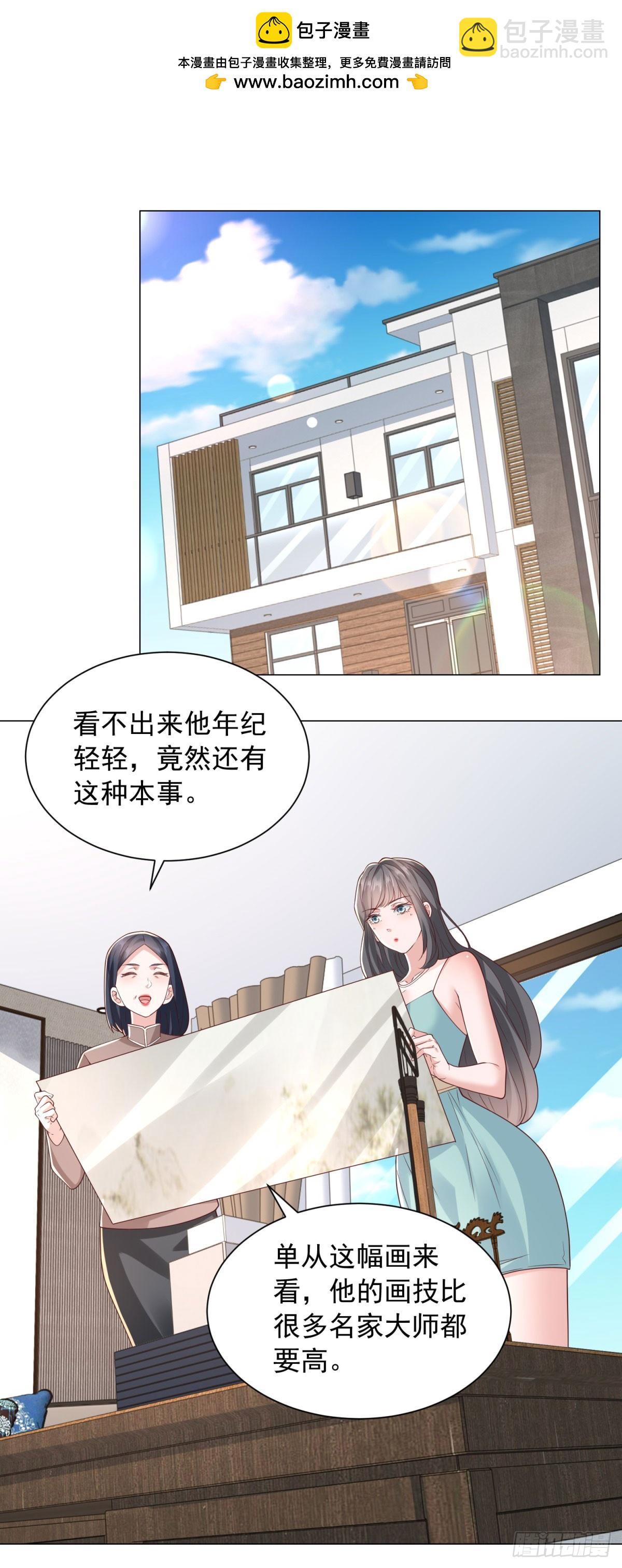 第140话 围追堵截-第141话