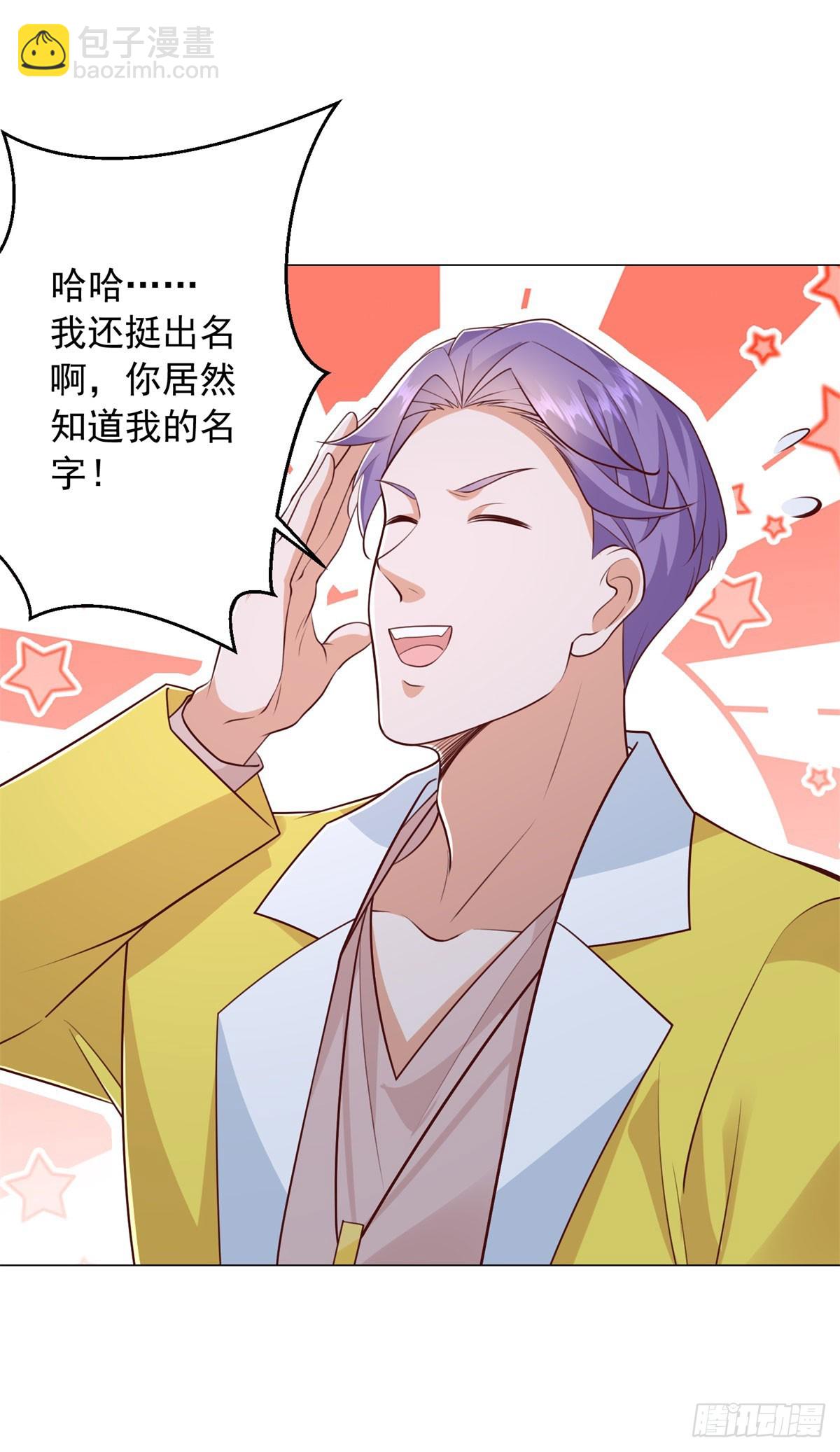 第140话 围追堵截-第141话