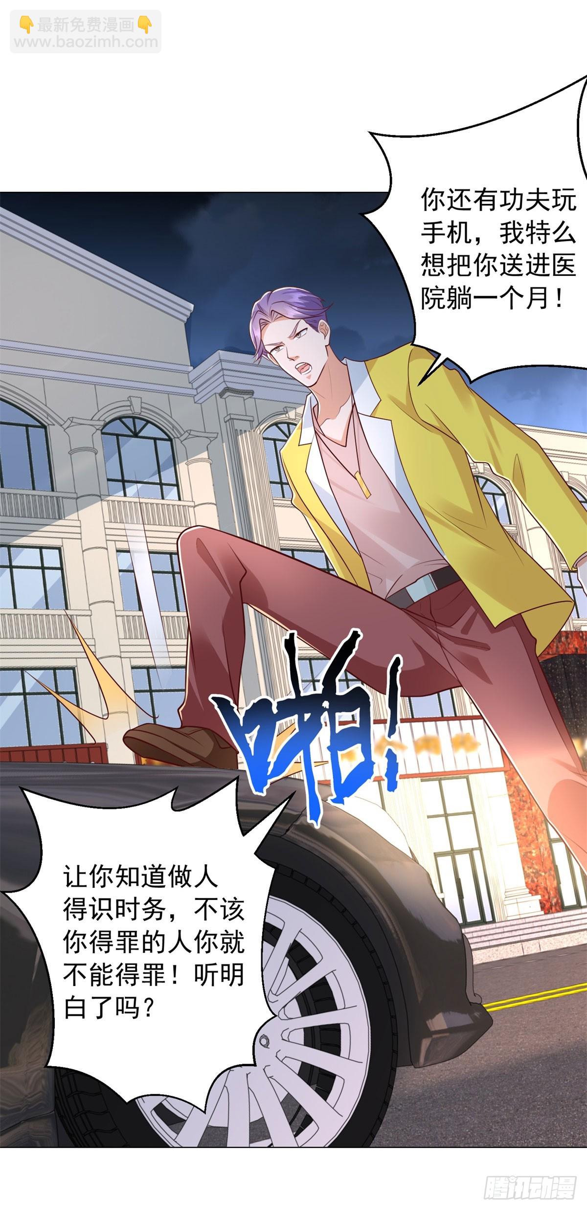第140话 围追堵截-第141话