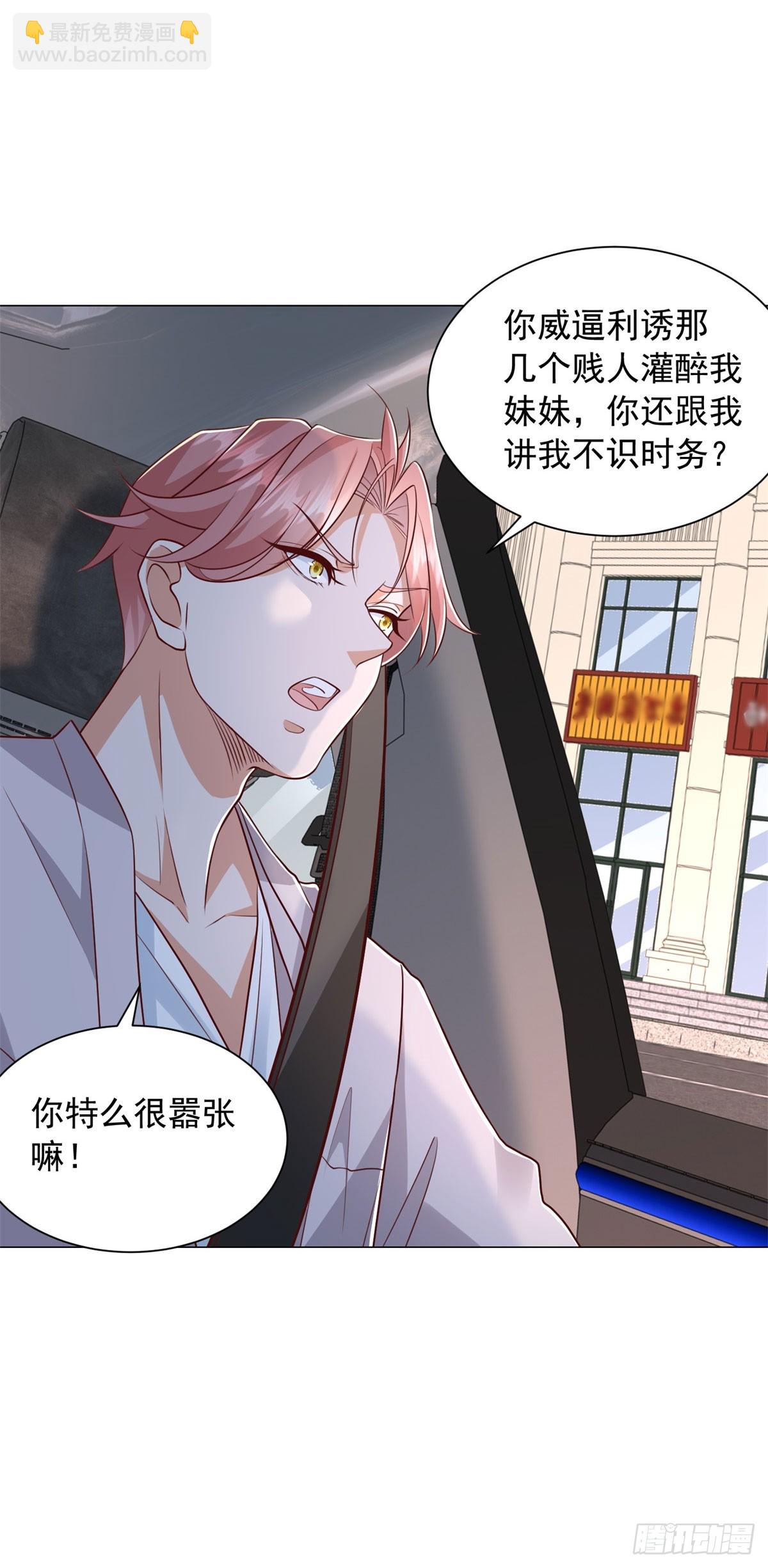第140话 围追堵截-第141话