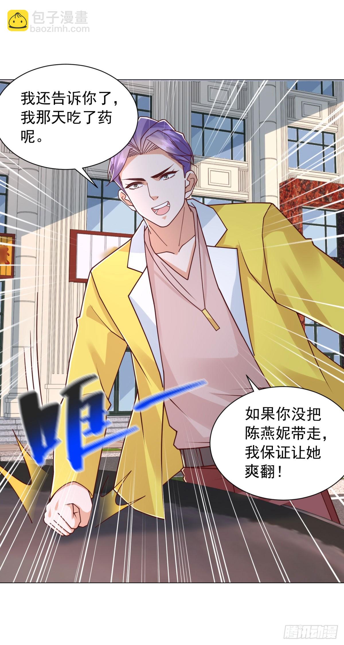第140话 围追堵截-第141话