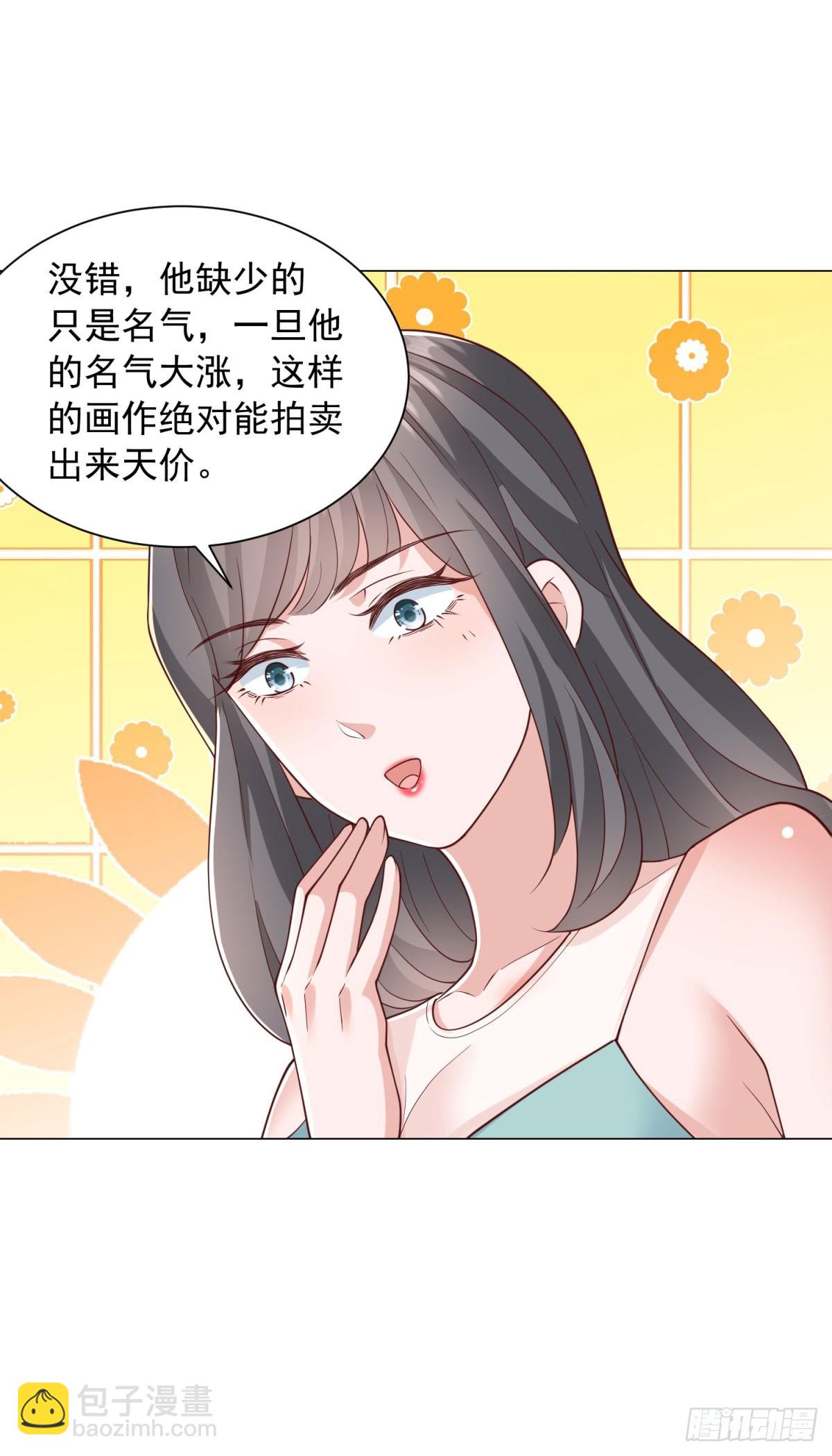 第140话 围追堵截-第141话