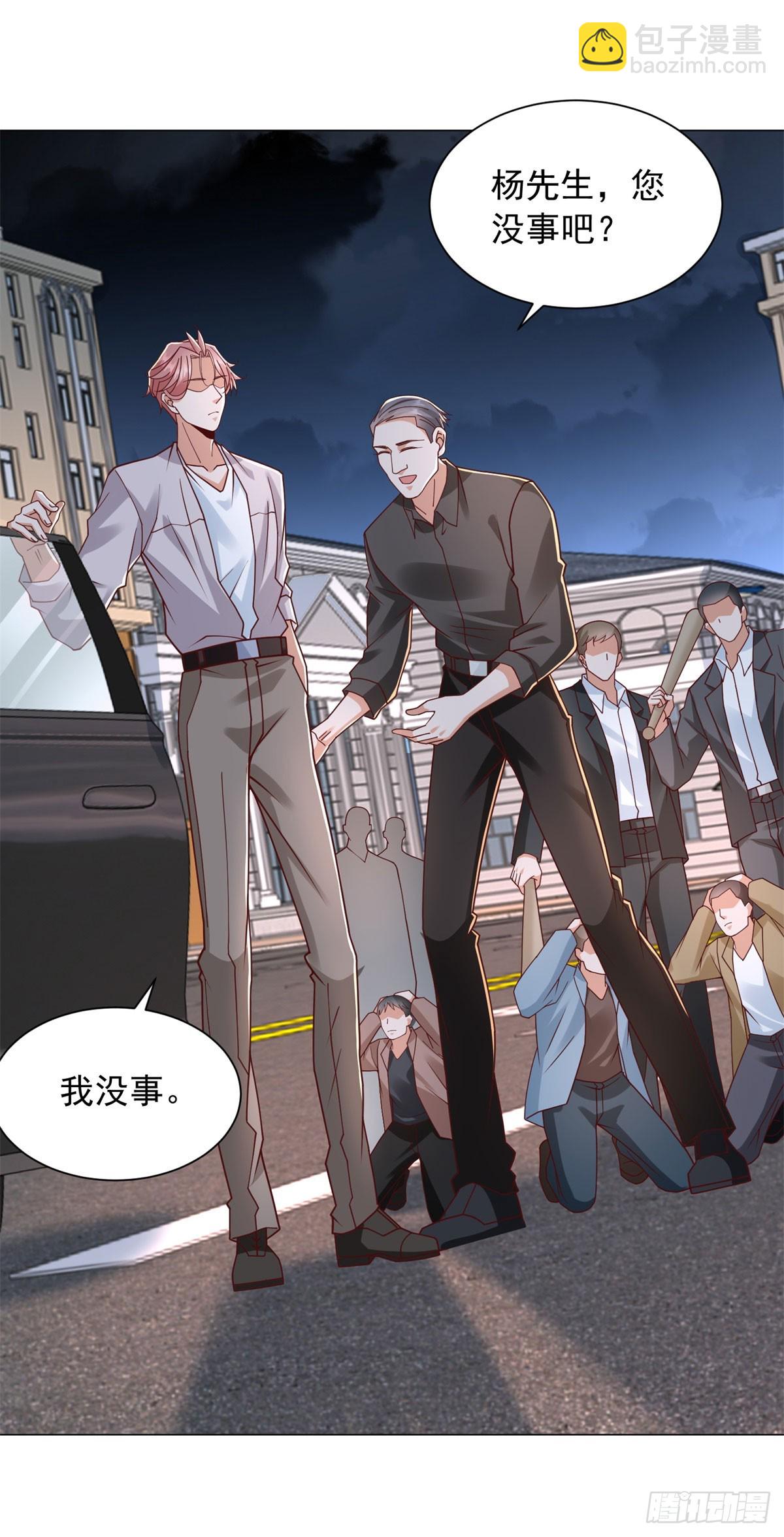 第140话 围追堵截-第141话