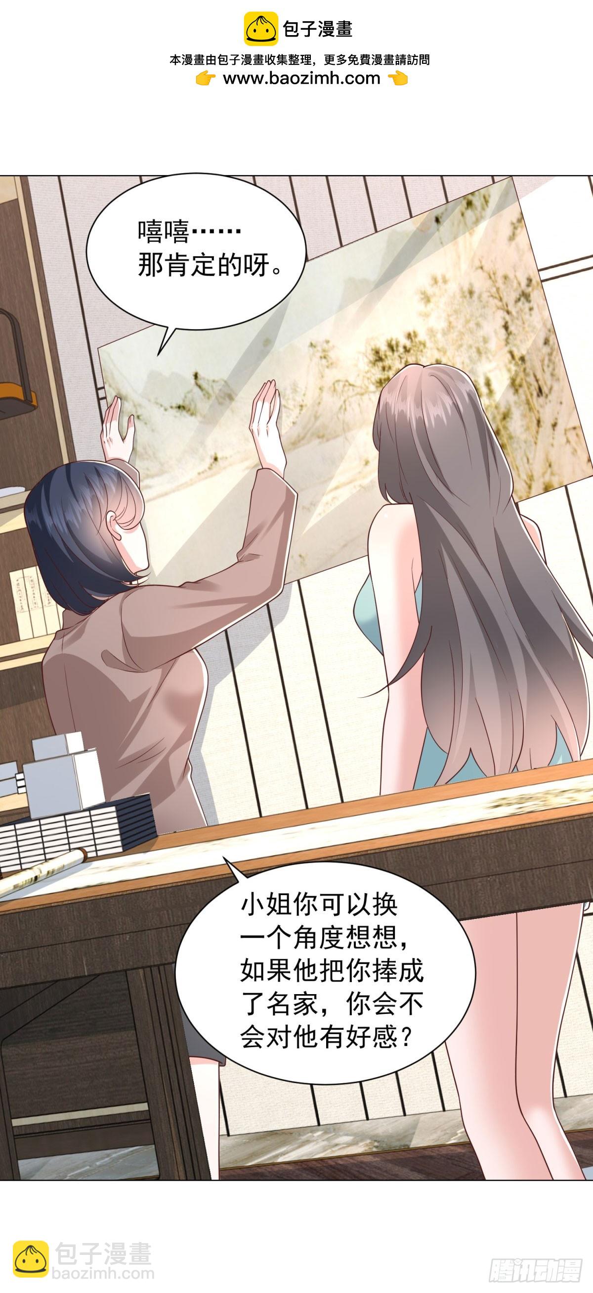 第140话 围追堵截-第141话