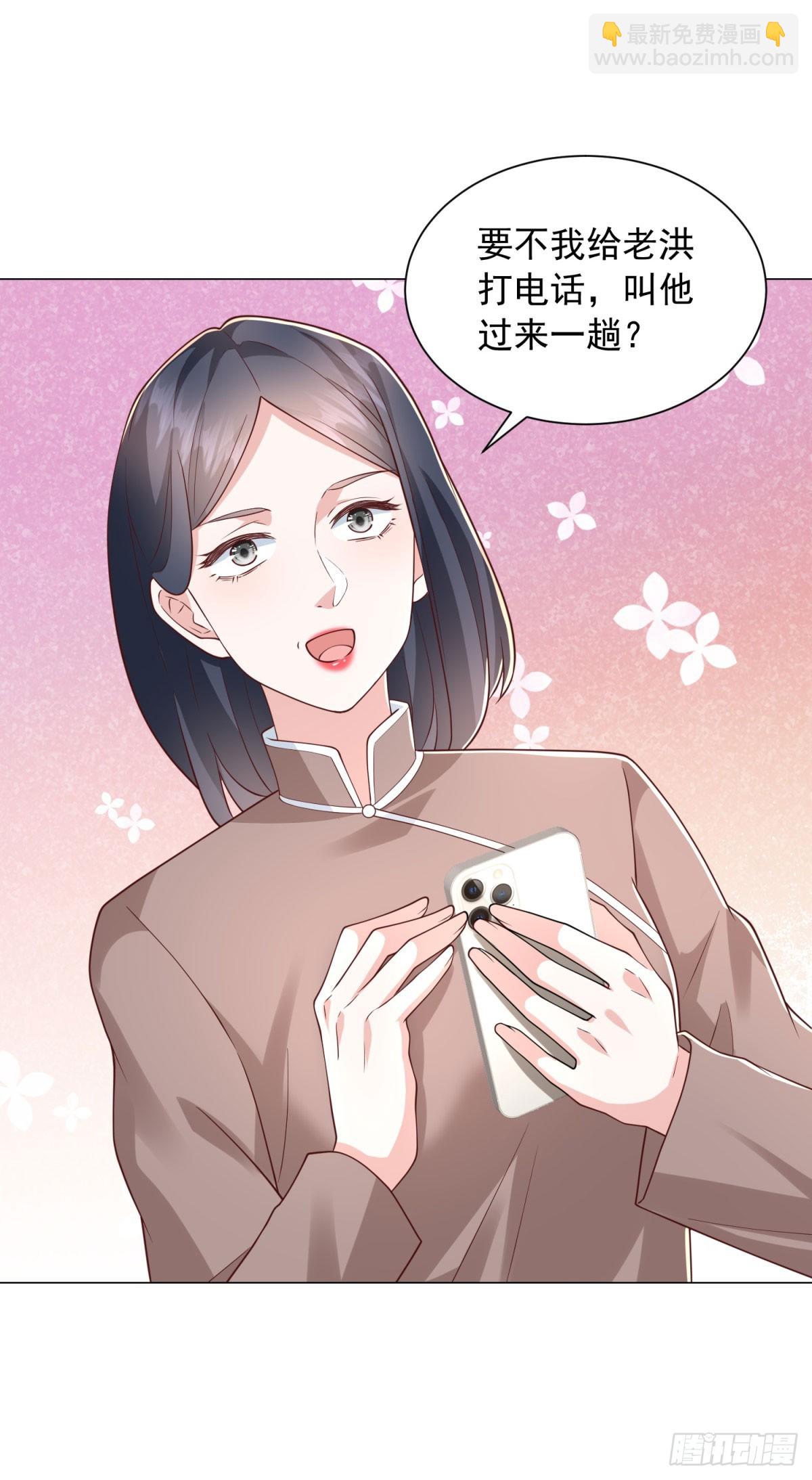 第140话 围追堵截-第141话