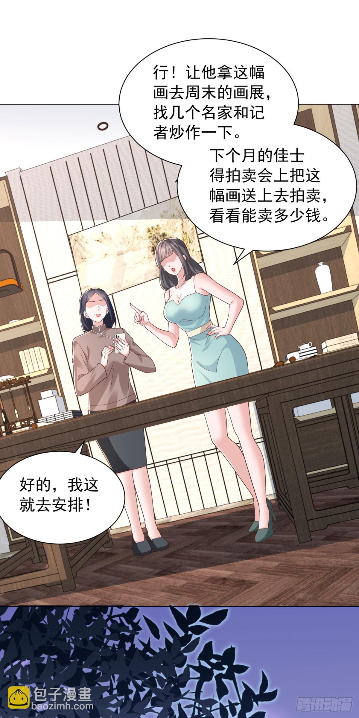 第140话 围追堵截-第141话