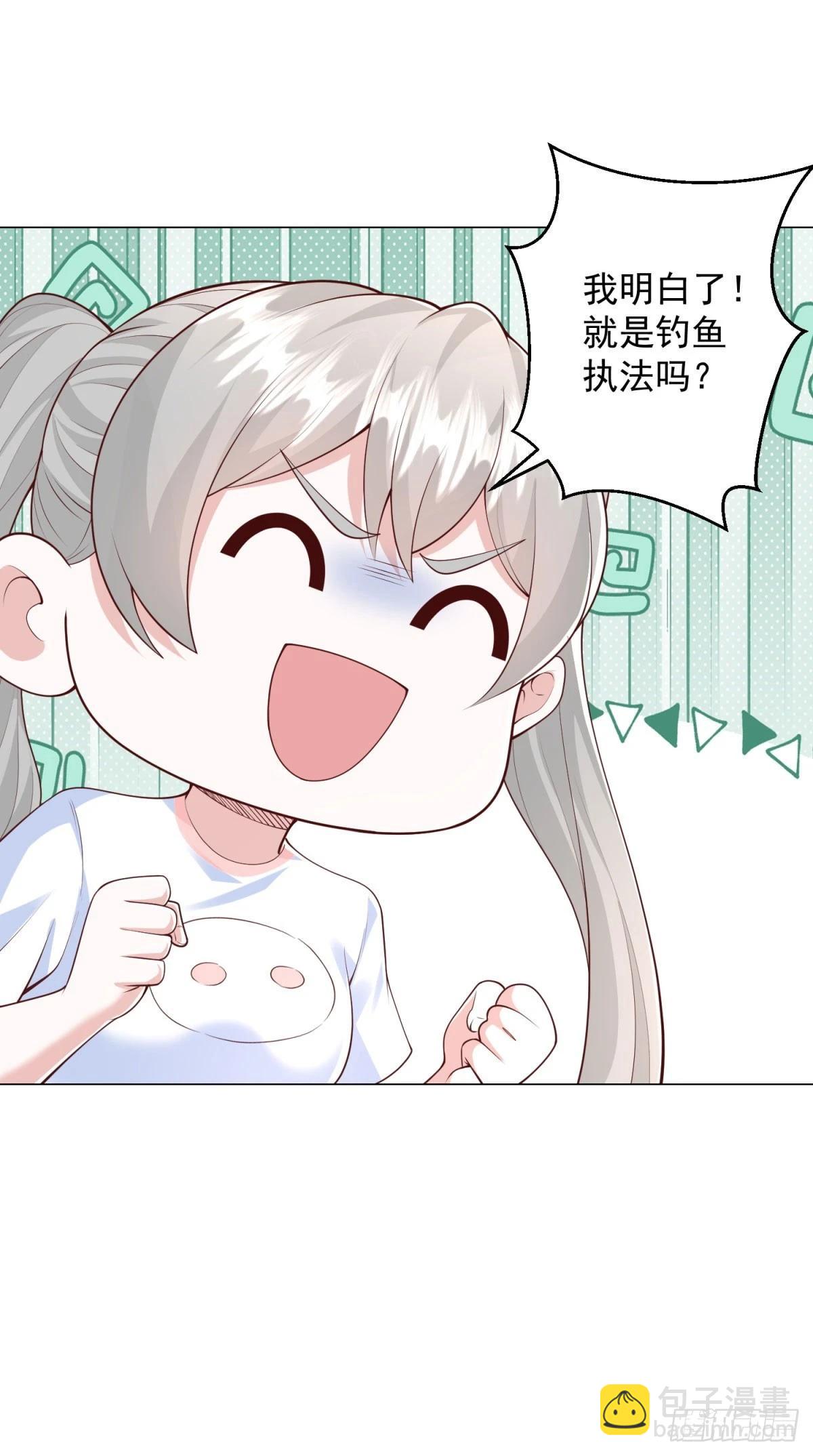 第142话 野生石斑鱼-第143话