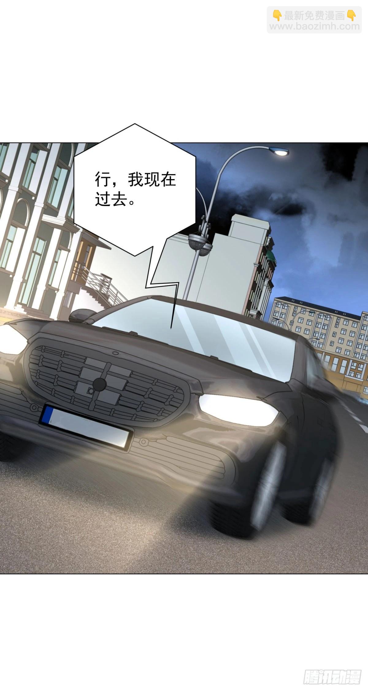 第142话 野生石斑鱼-第143话