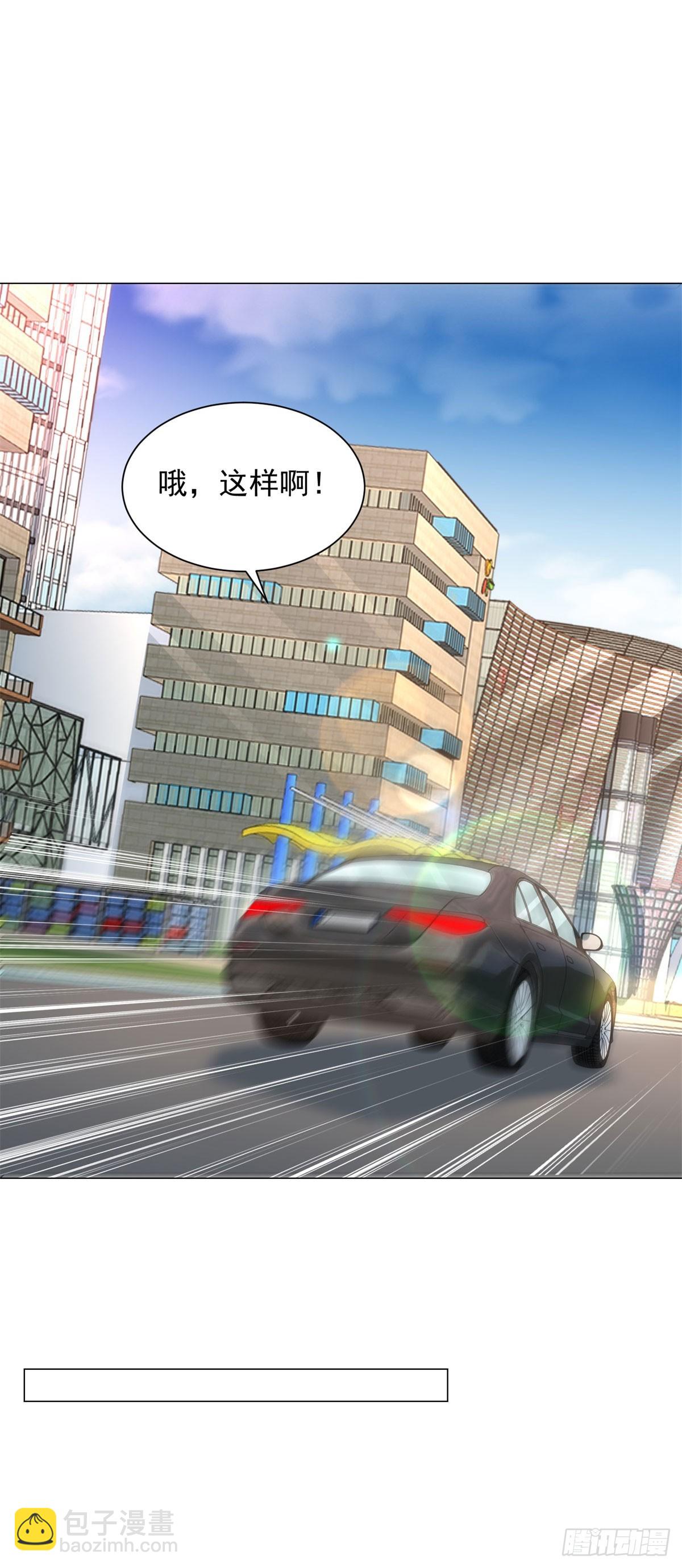 第144话 陈晨是谁？-第145话