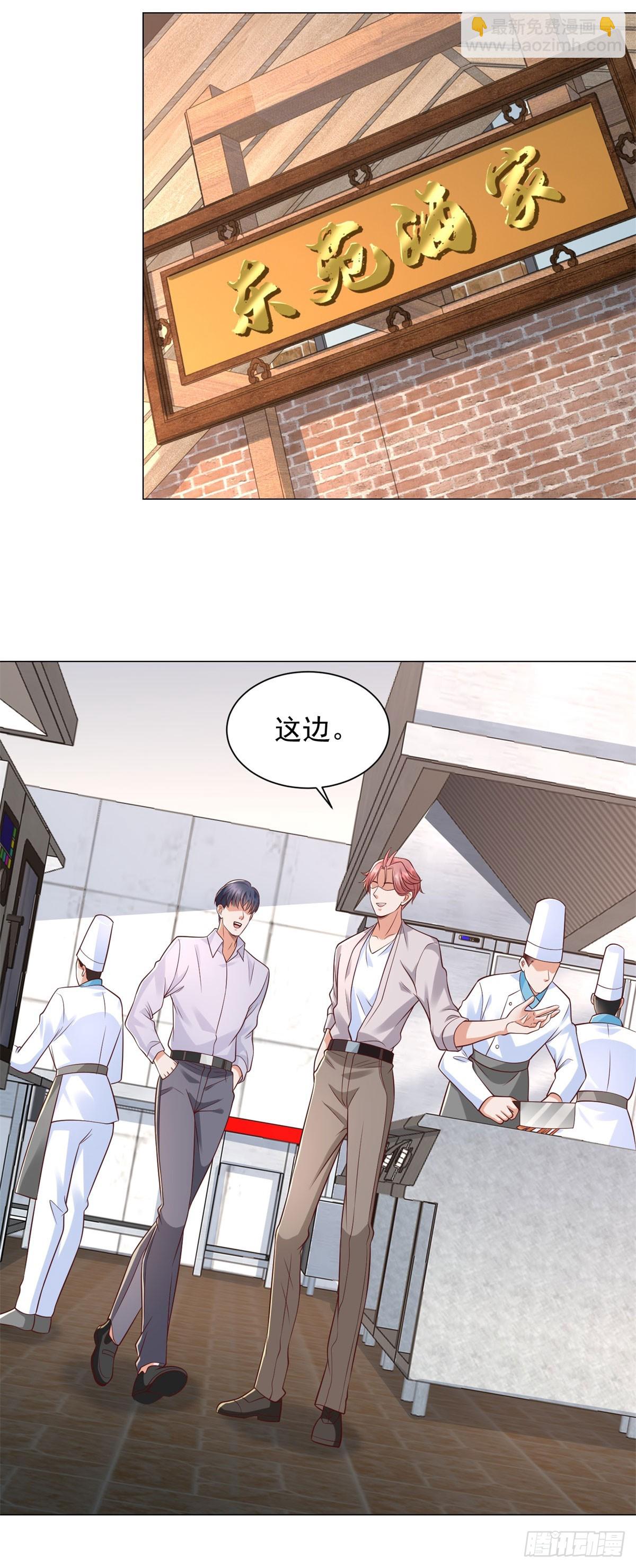 第144话 陈晨是谁？-第145话