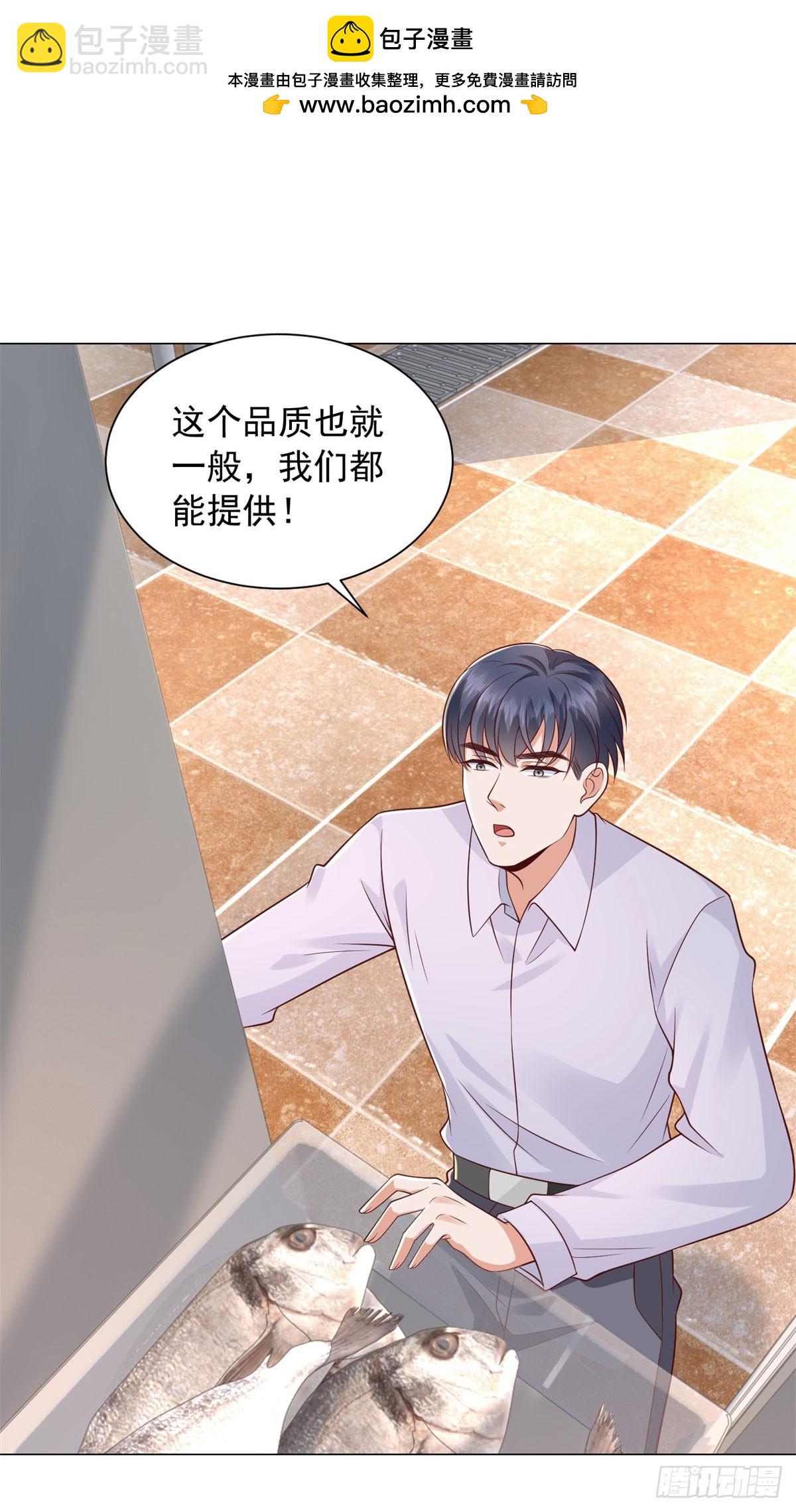 第144话 陈晨是谁？-第145话