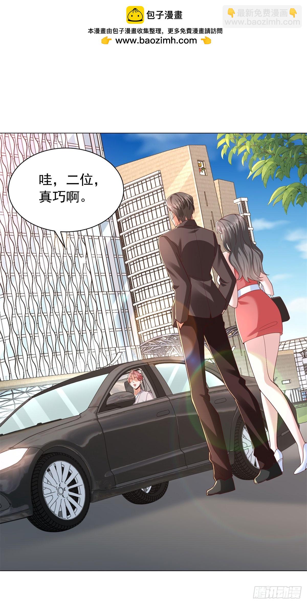 第144话 陈晨是谁？-第145话