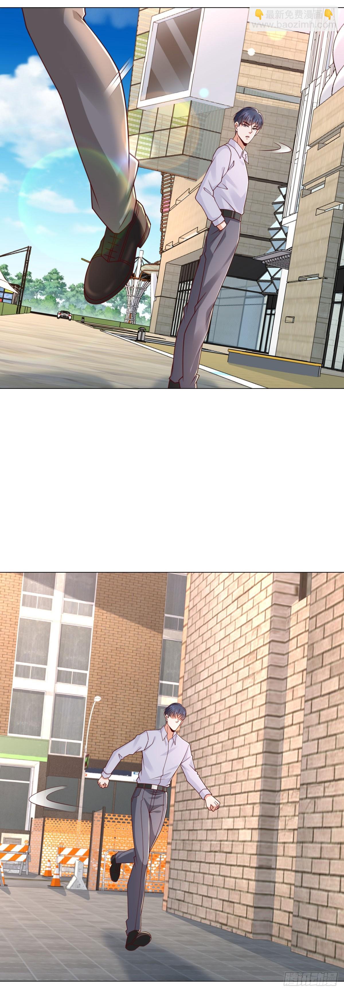第144话 陈晨是谁？-第145话