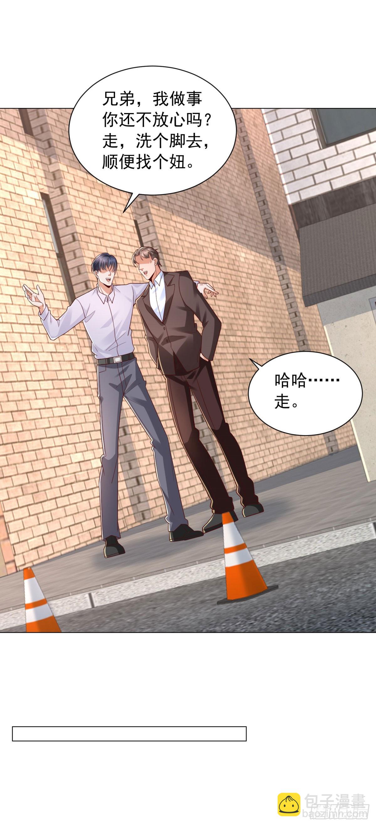 第144话 陈晨是谁？-第145话