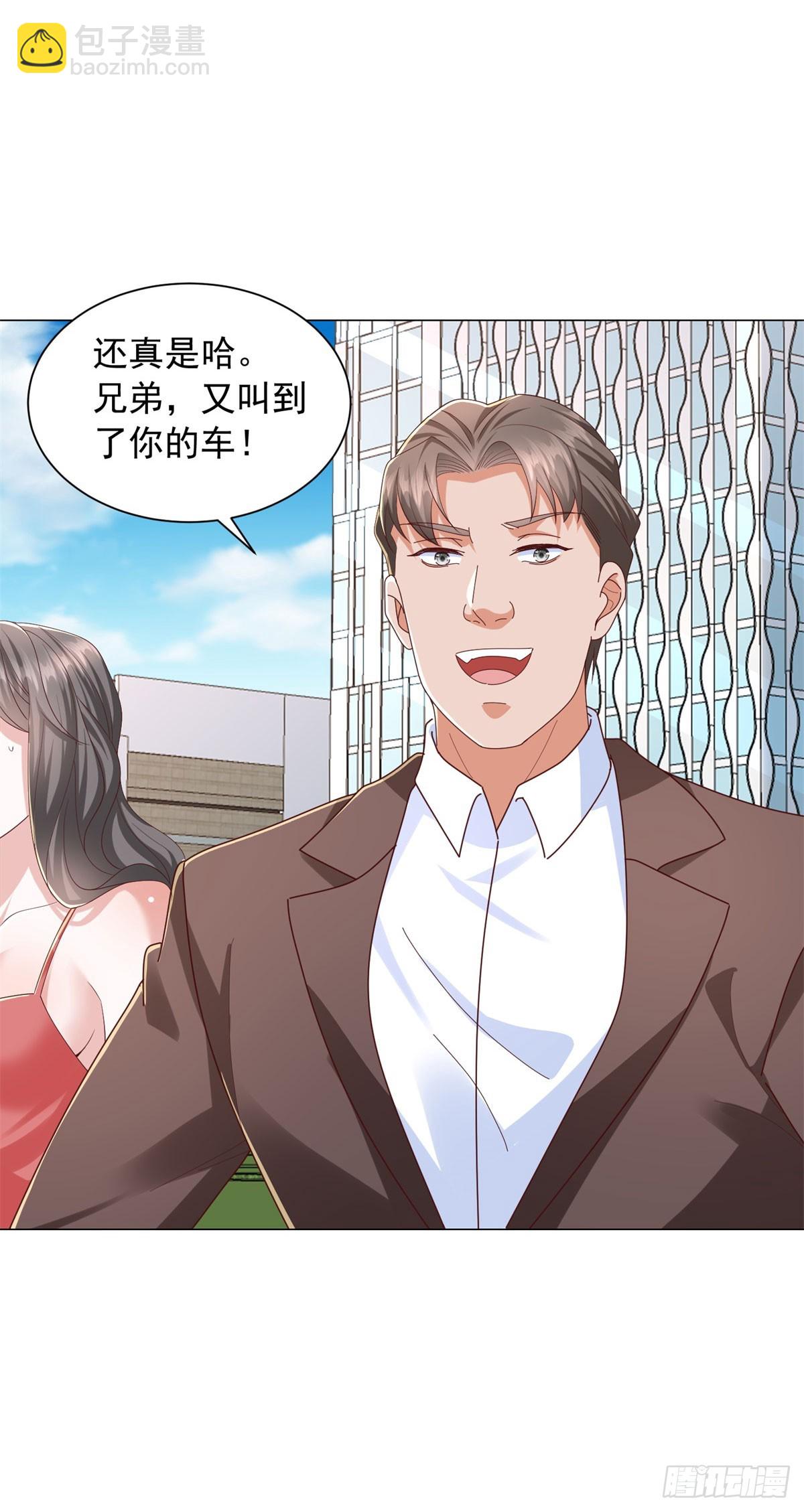 第144话 陈晨是谁？-第145话
