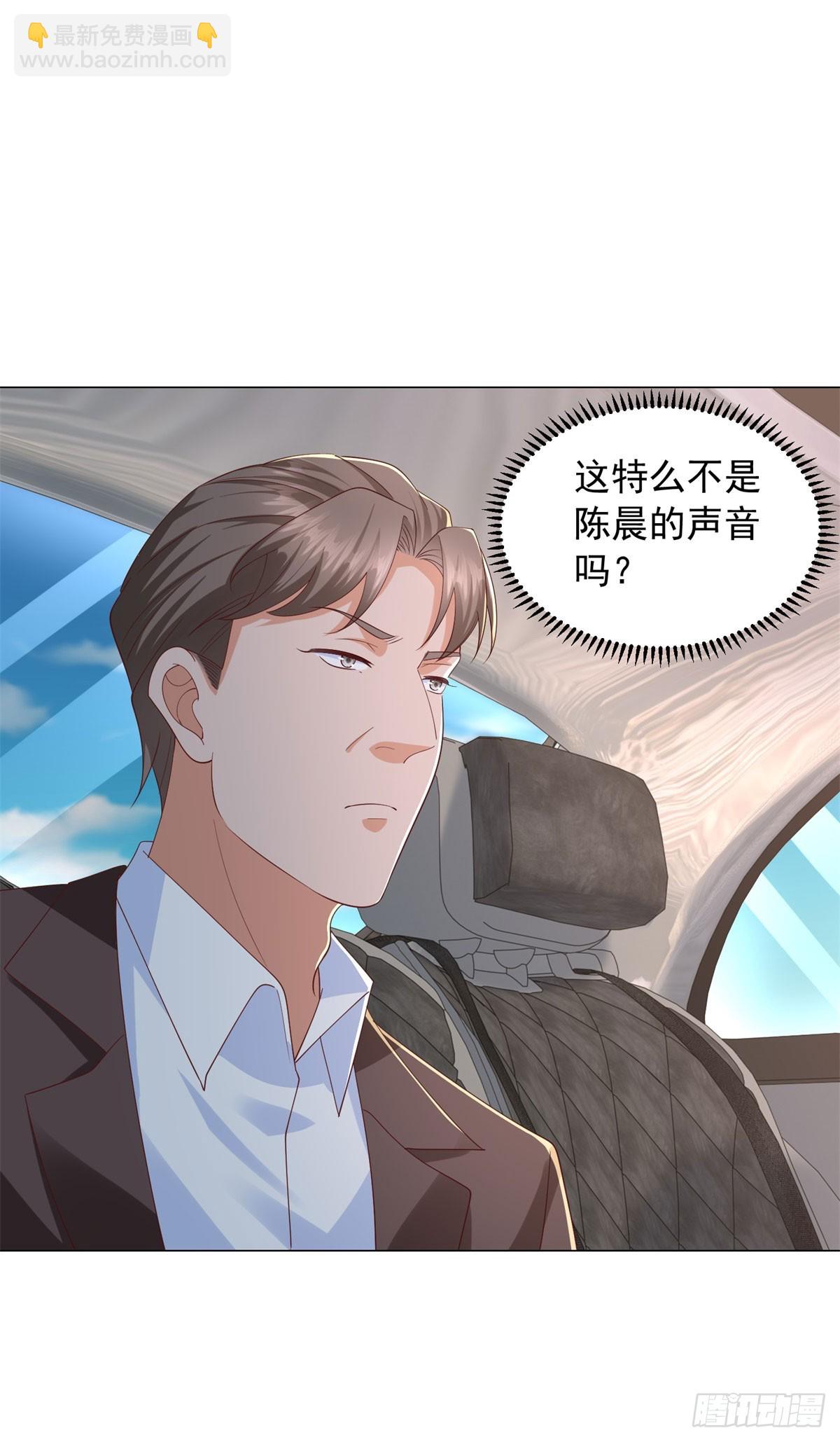 第144话 陈晨是谁？-第145话