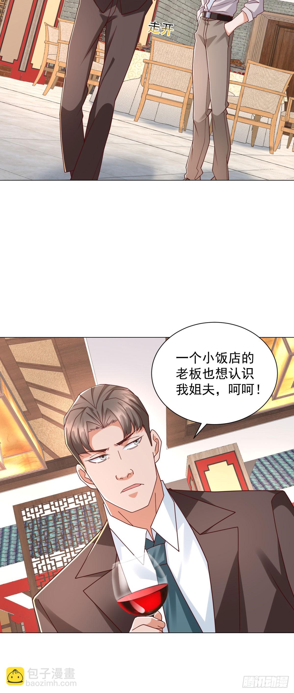 第146话 争夺股权-第147话