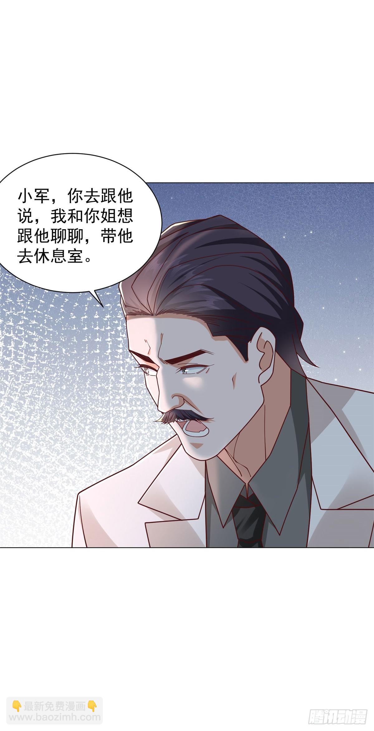 第146话 争夺股权-第147话