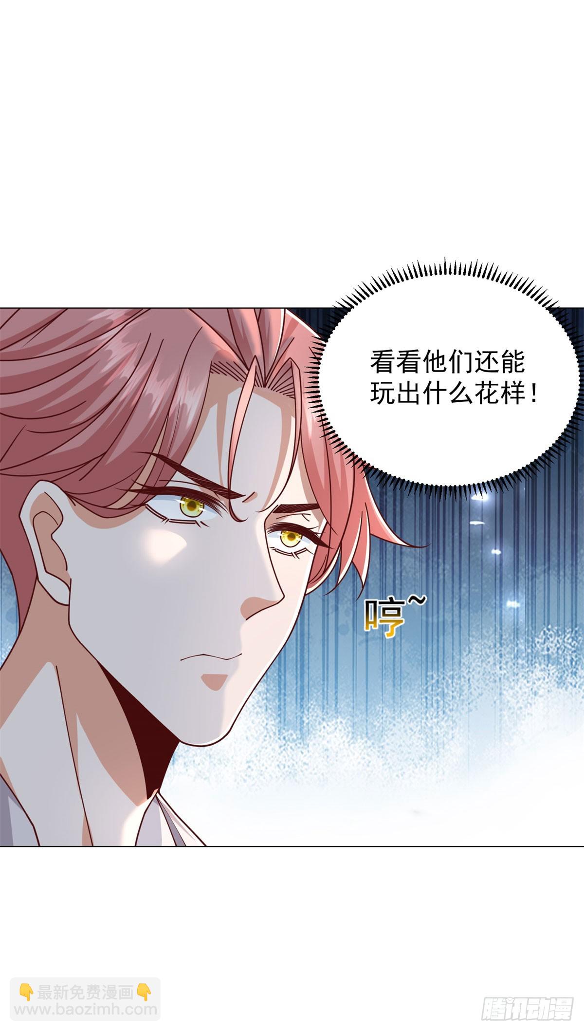 第146话 争夺股权-第147话