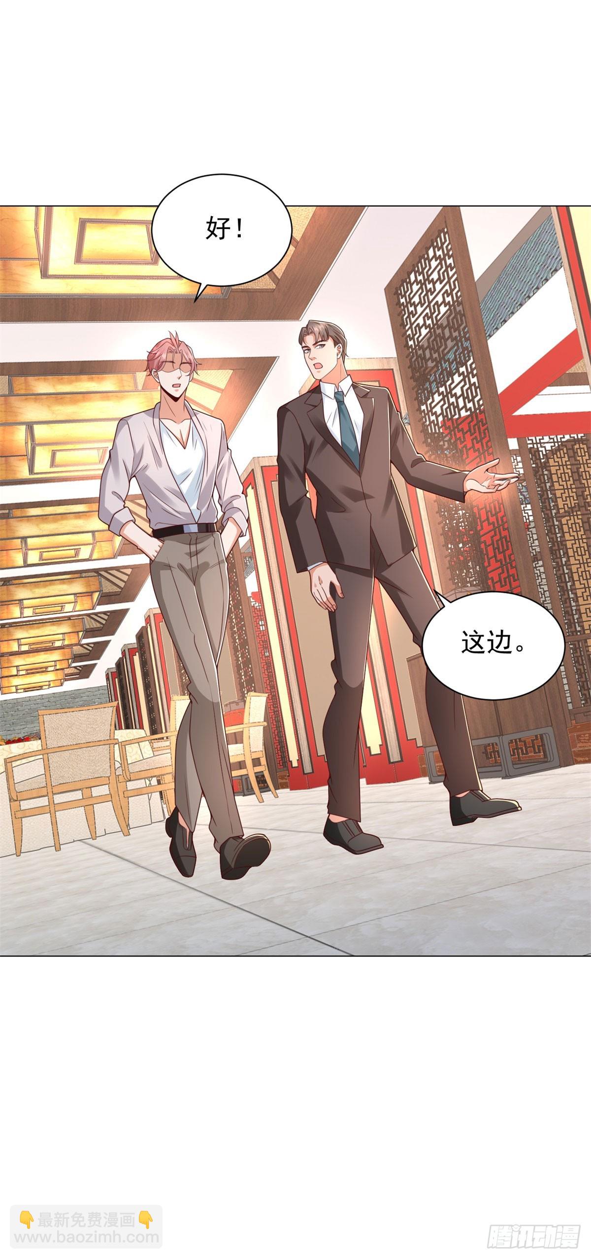 第146话 争夺股权-第147话
