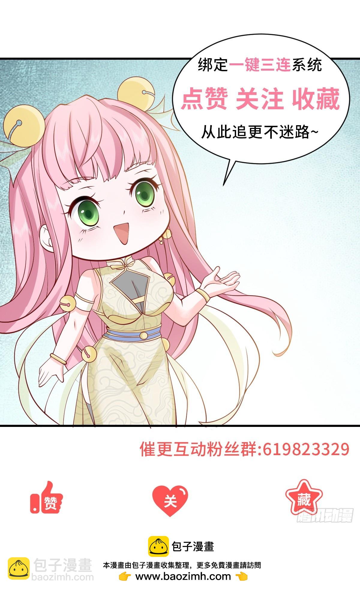 第146话 争夺股权-第147话