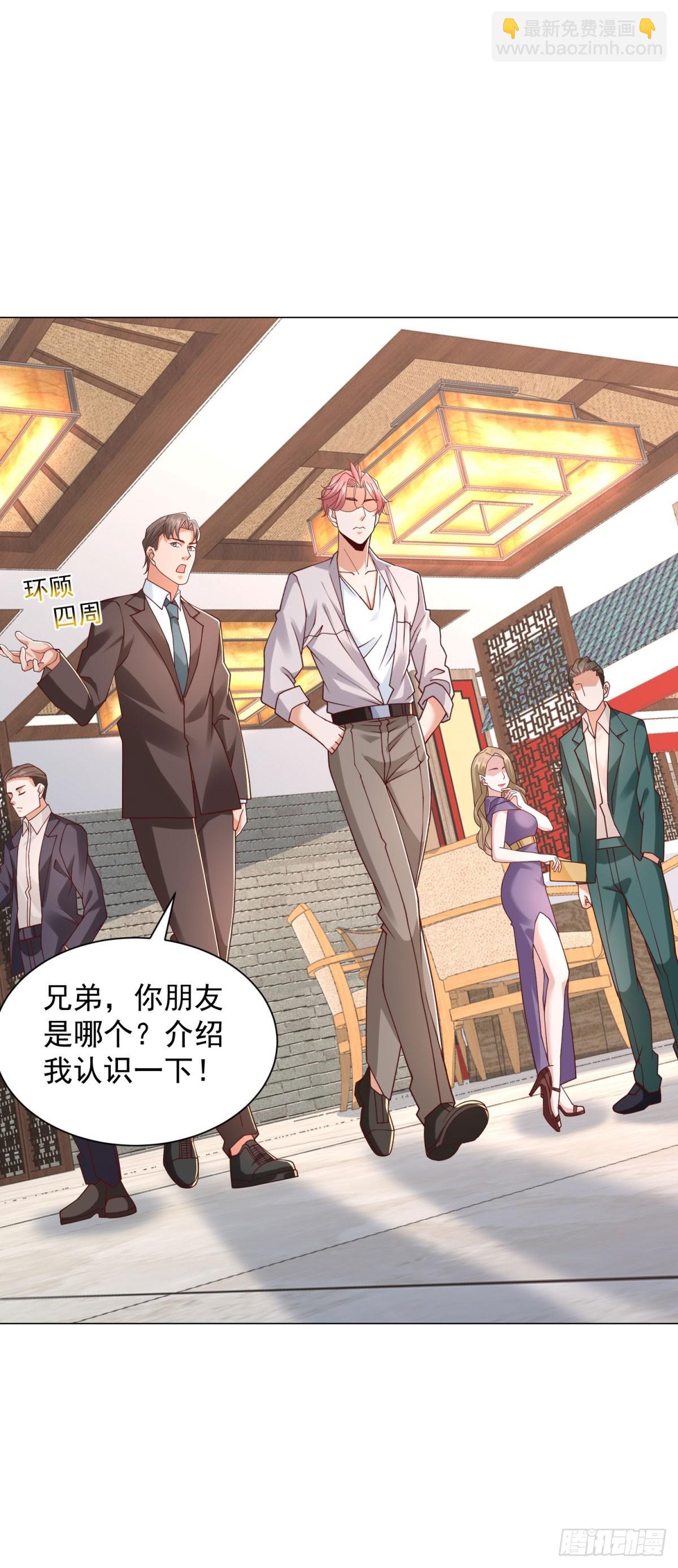 第146话 争夺股权-第147话