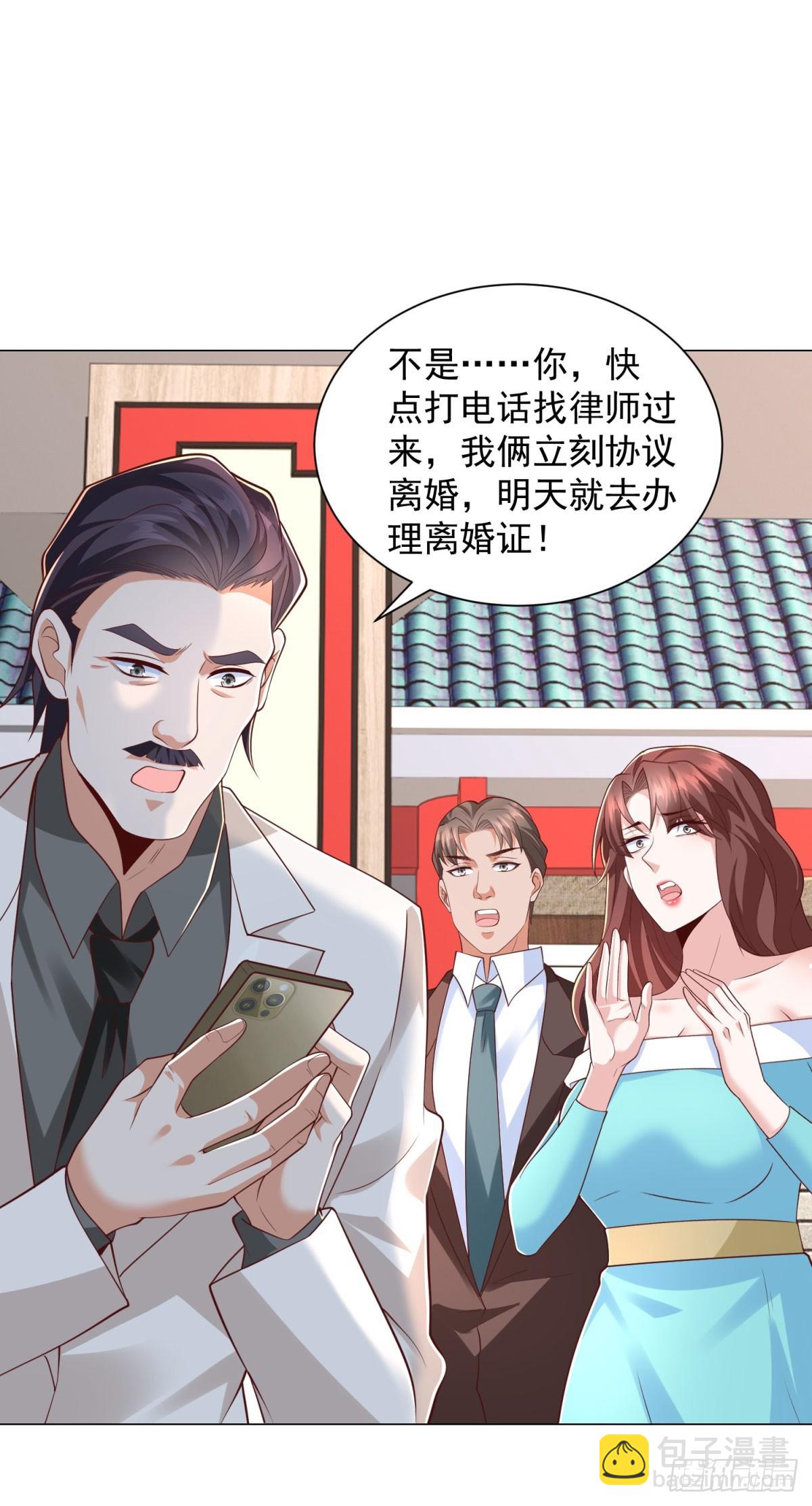 第148话 伤情鉴定-第149话