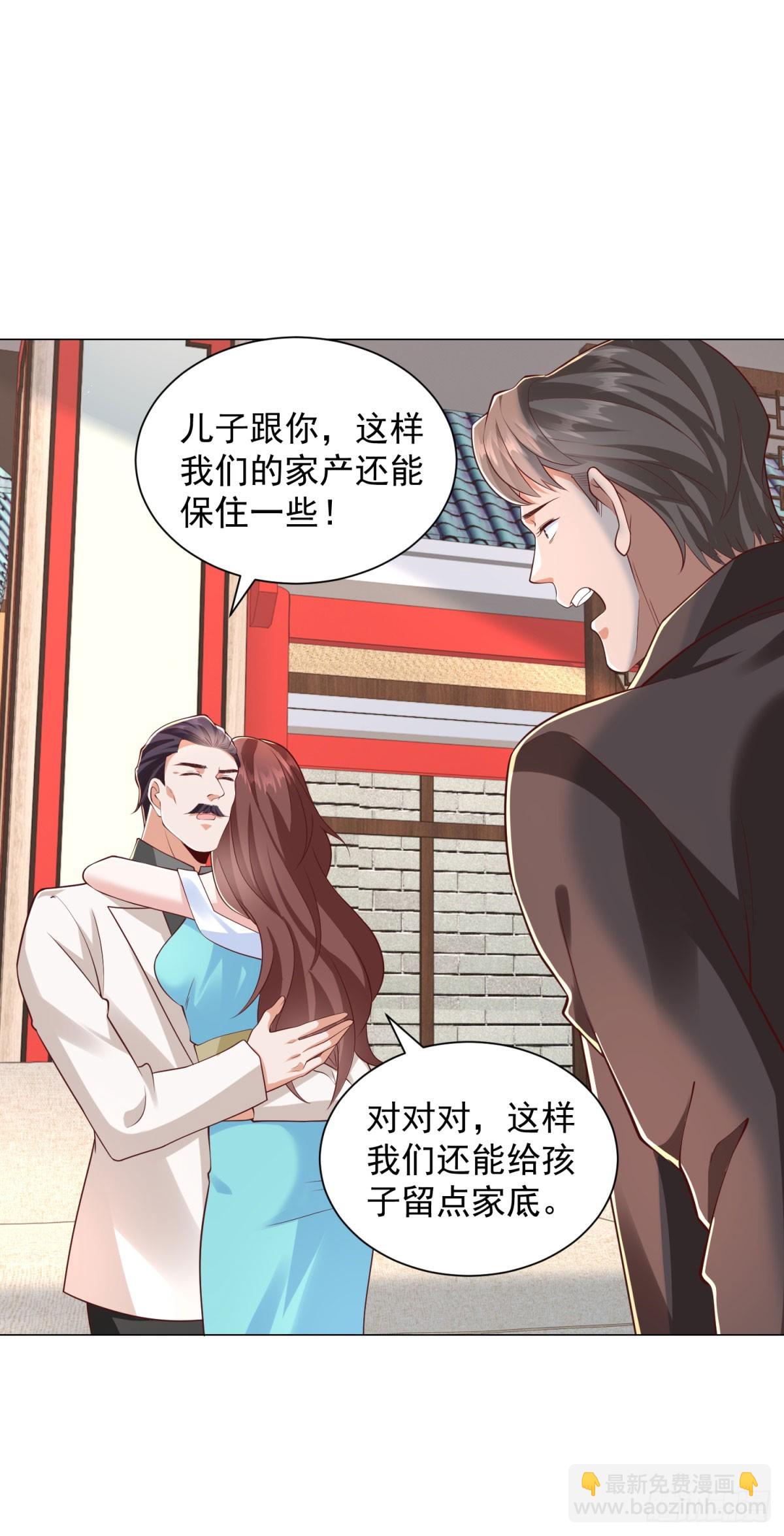 第148话 伤情鉴定-第149话