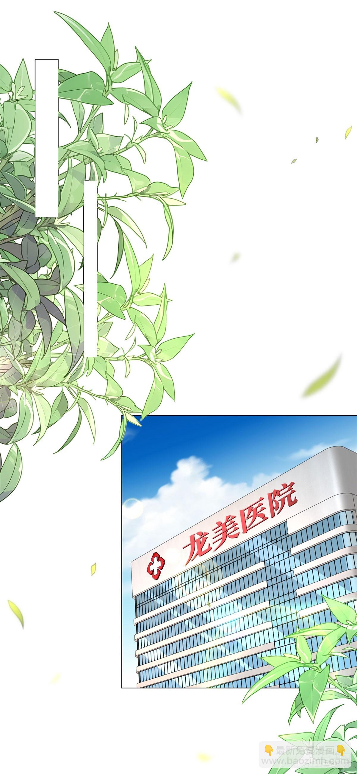 第148话 伤情鉴定-第149话