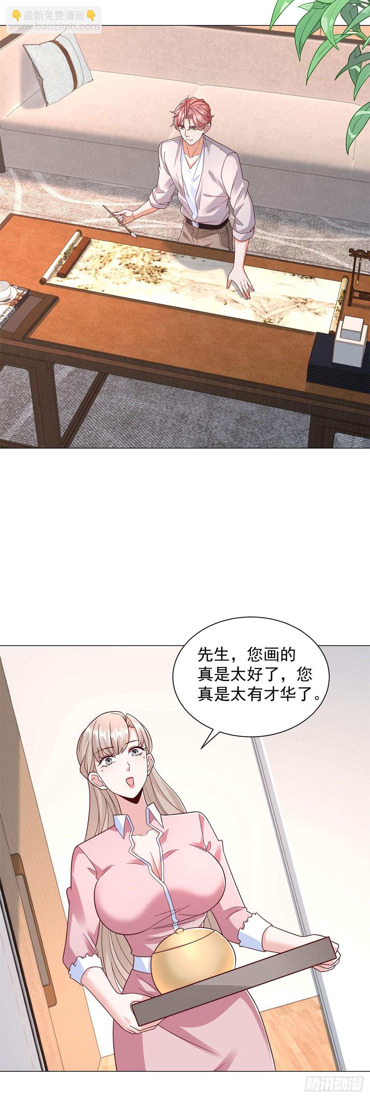 第148话 伤情鉴定-第149话