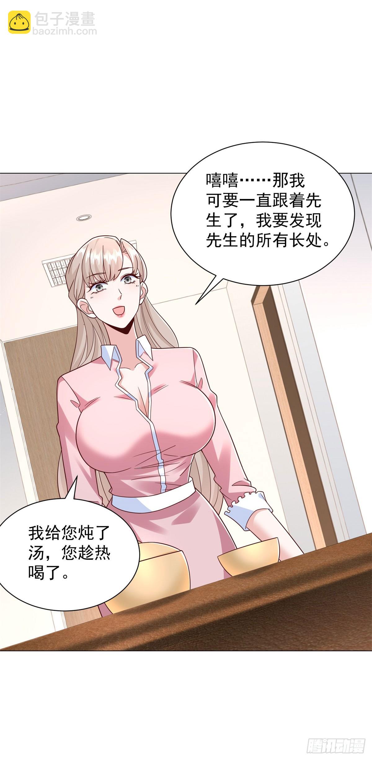 第148话 伤情鉴定-第149话