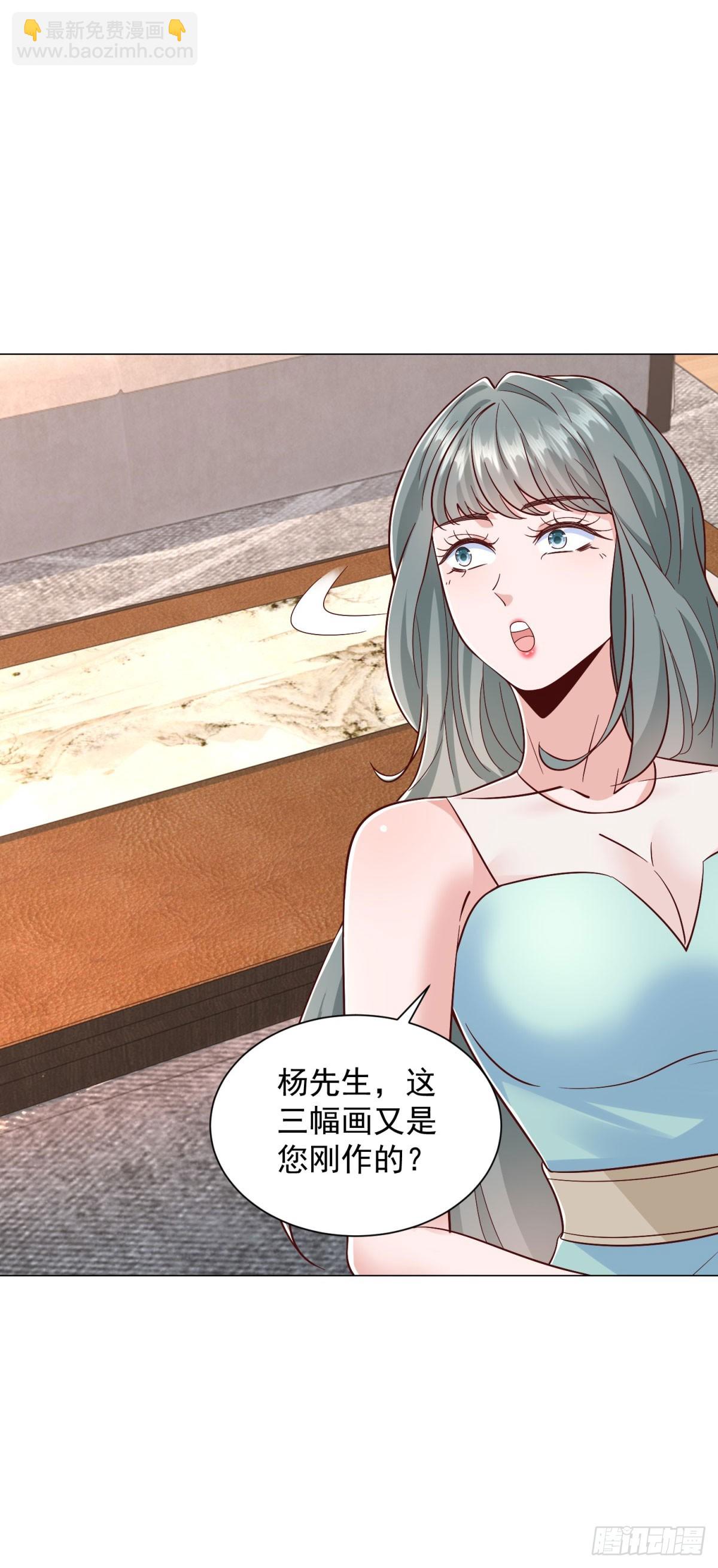 第148话 伤情鉴定-第149话