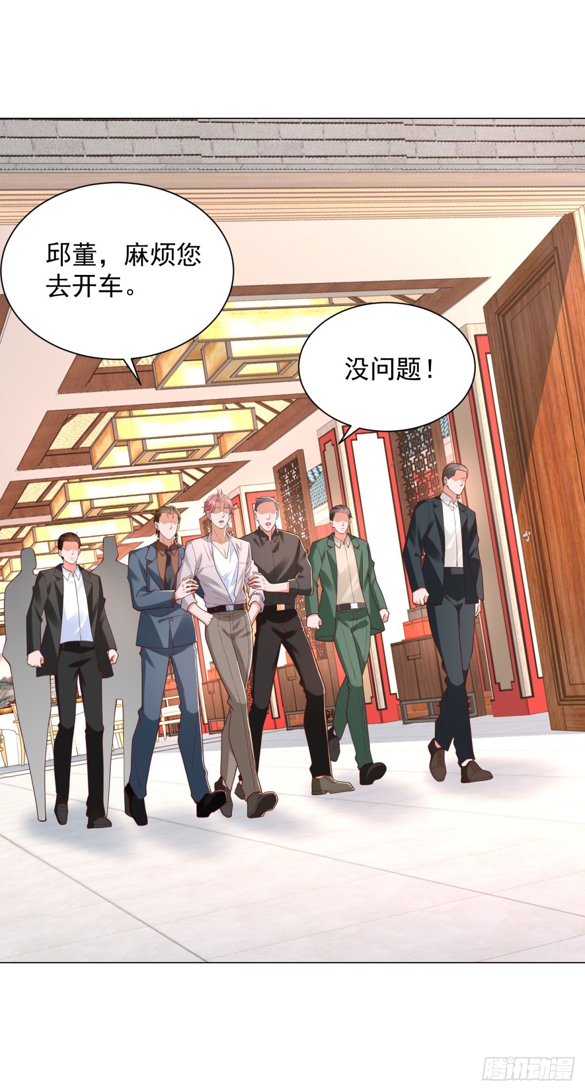 第148话 伤情鉴定-第149话