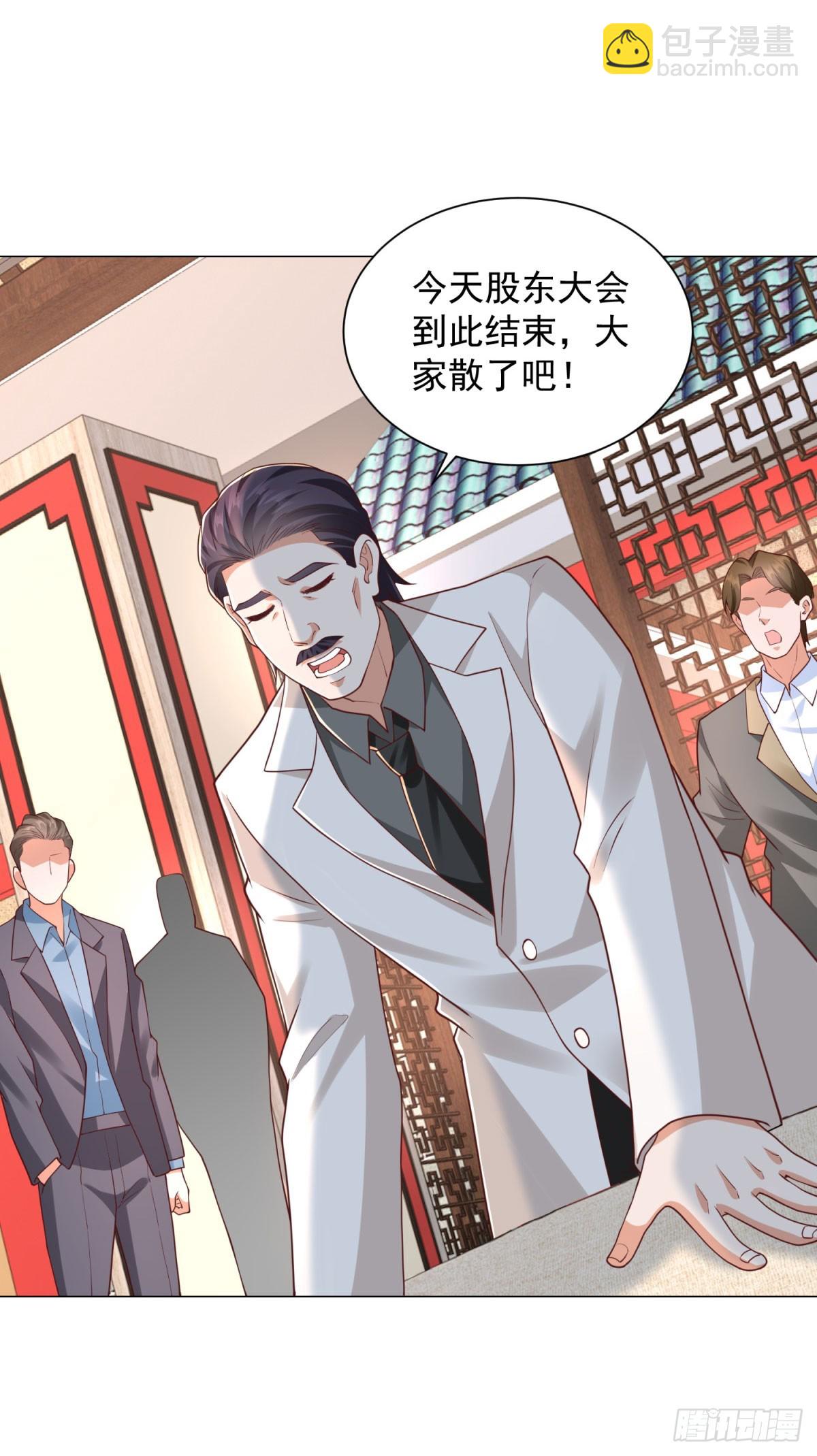 第148话 伤情鉴定-第149话