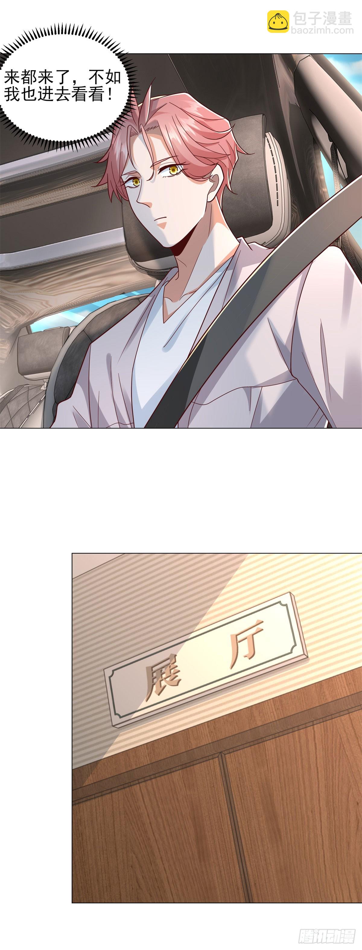 第150话 亲自点评-第151话