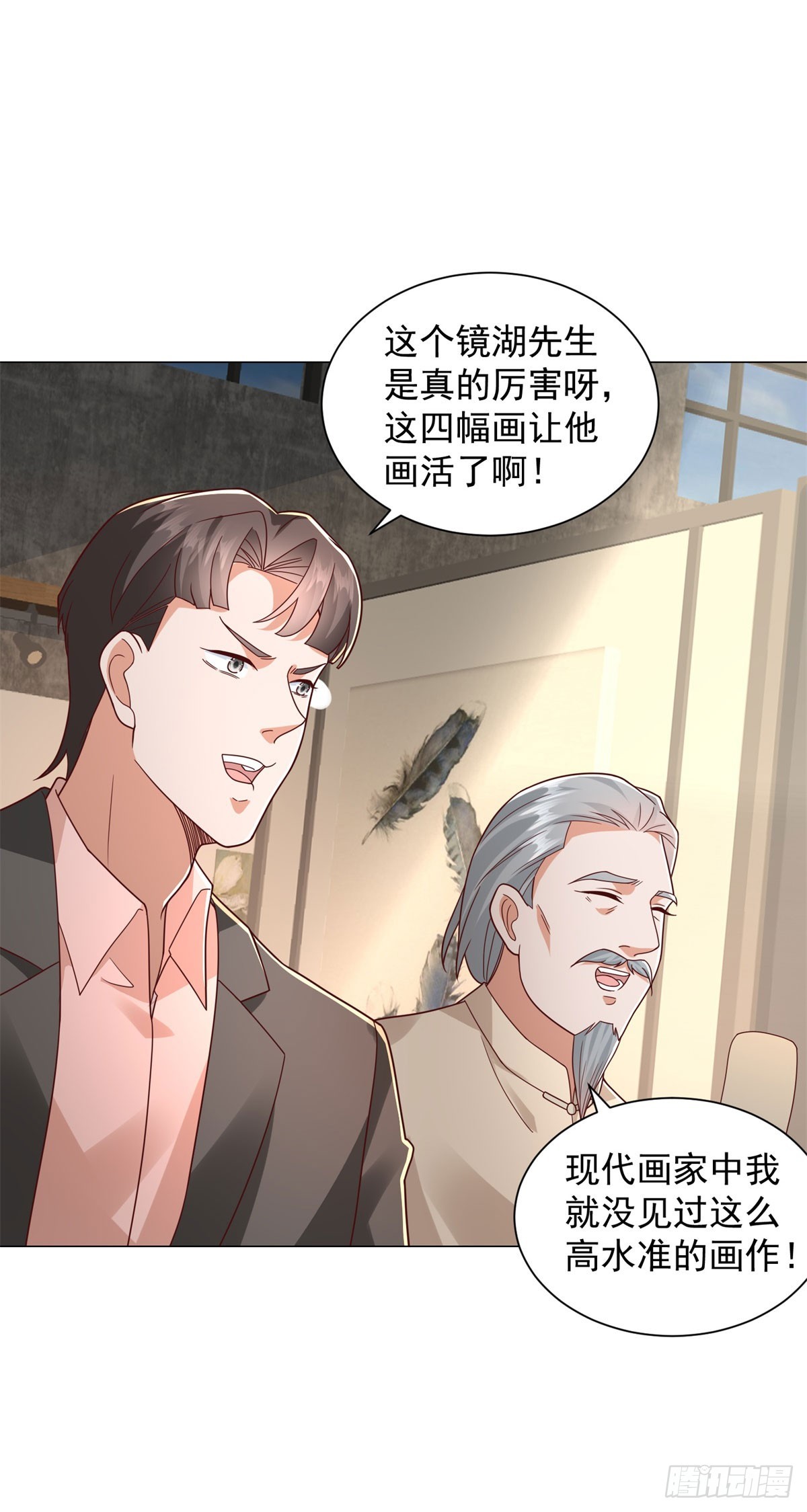 第150话 亲自点评-第151话