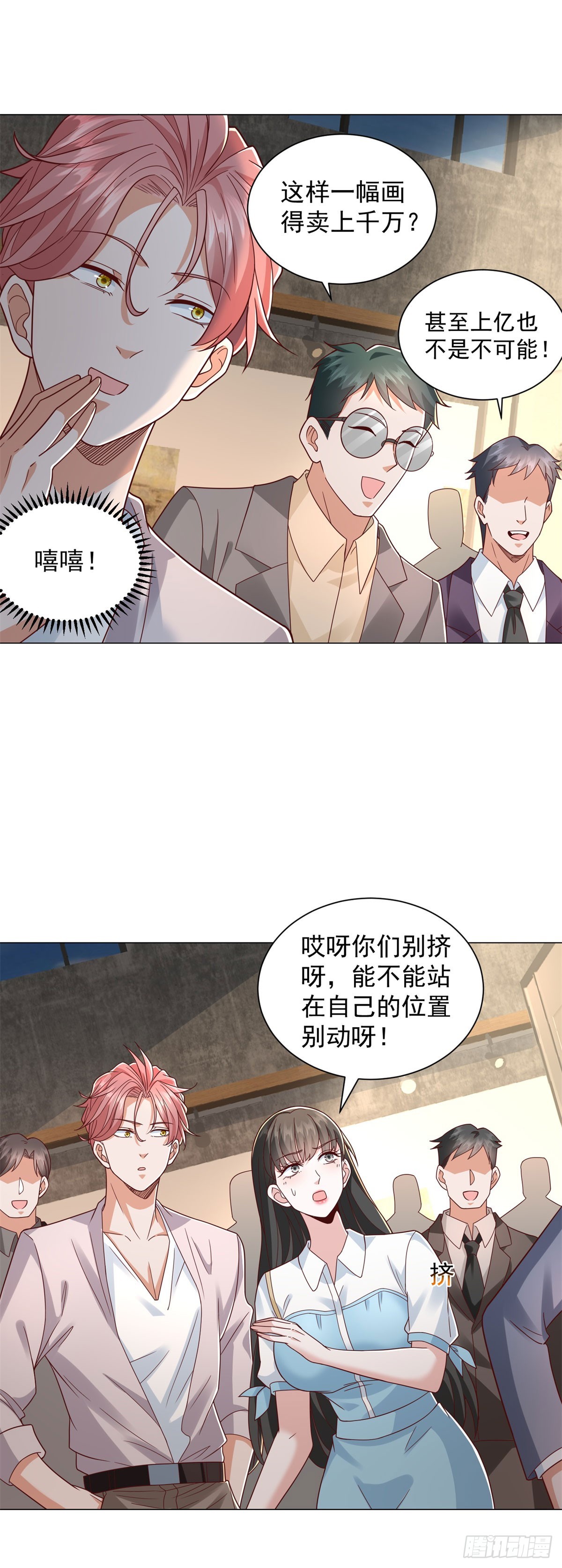 第150话 亲自点评-第151话