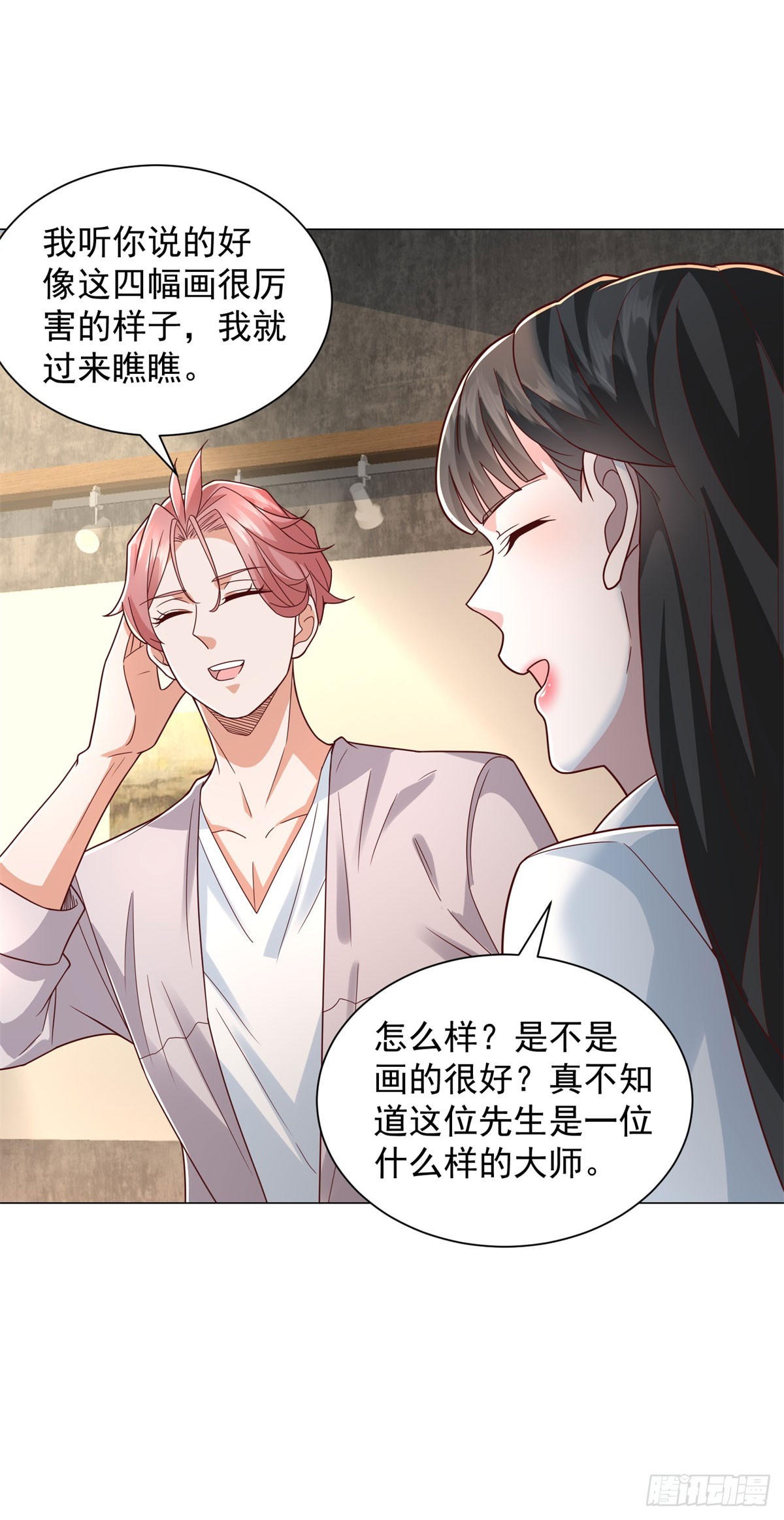 第150话 亲自点评-第151话