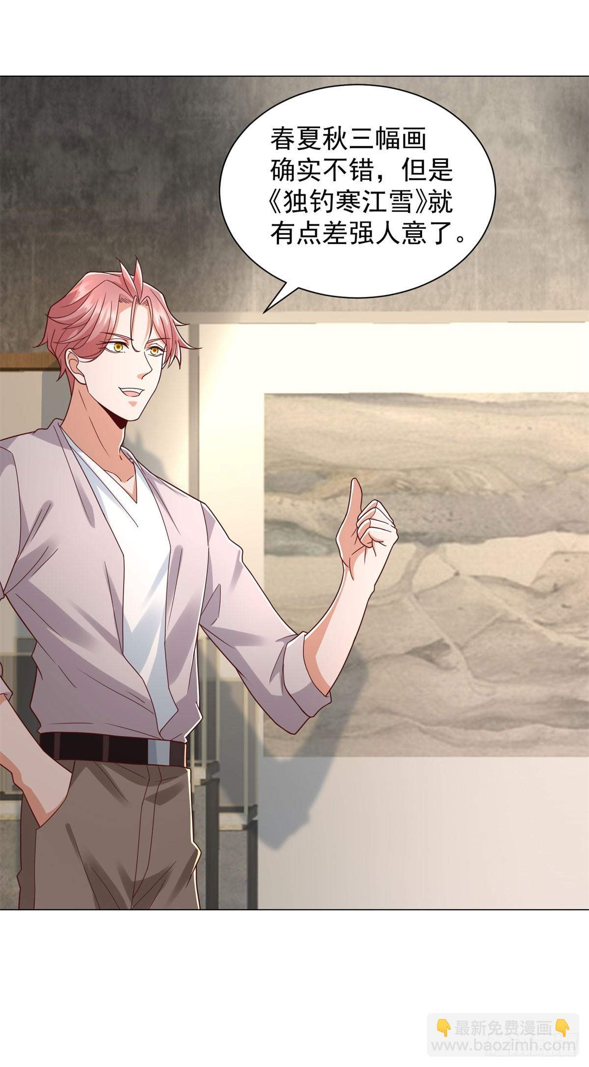 第150话 亲自点评-第151话