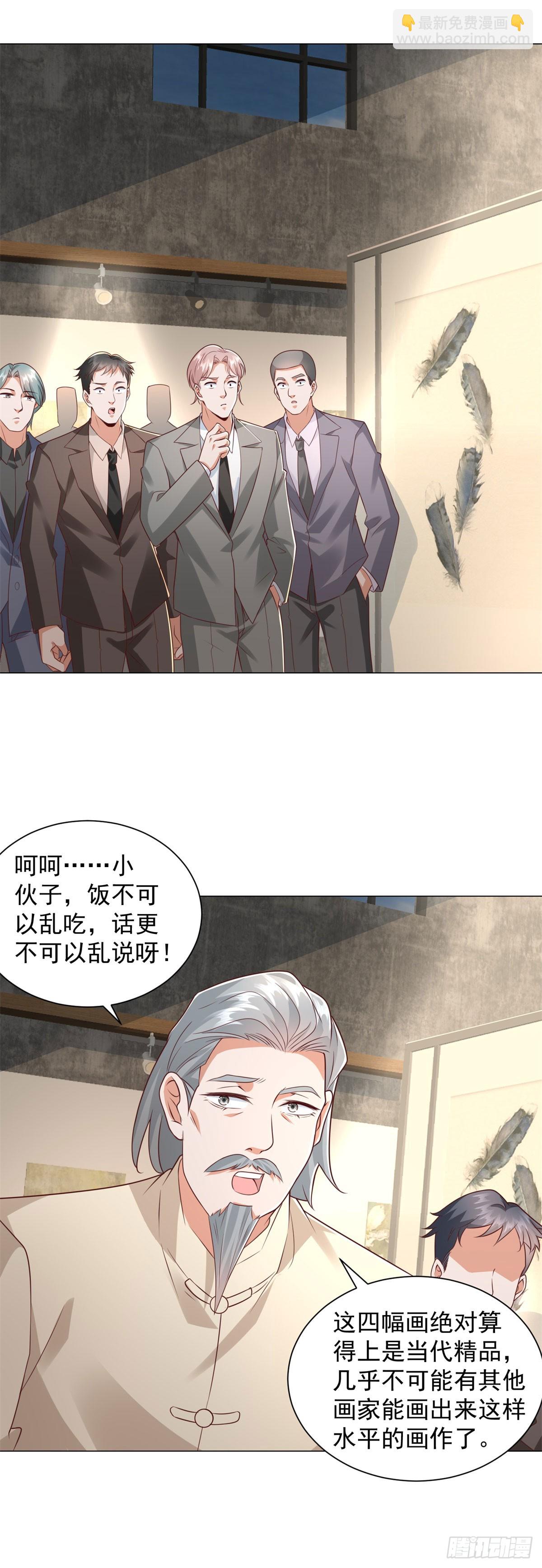 第150话 亲自点评-第151话
