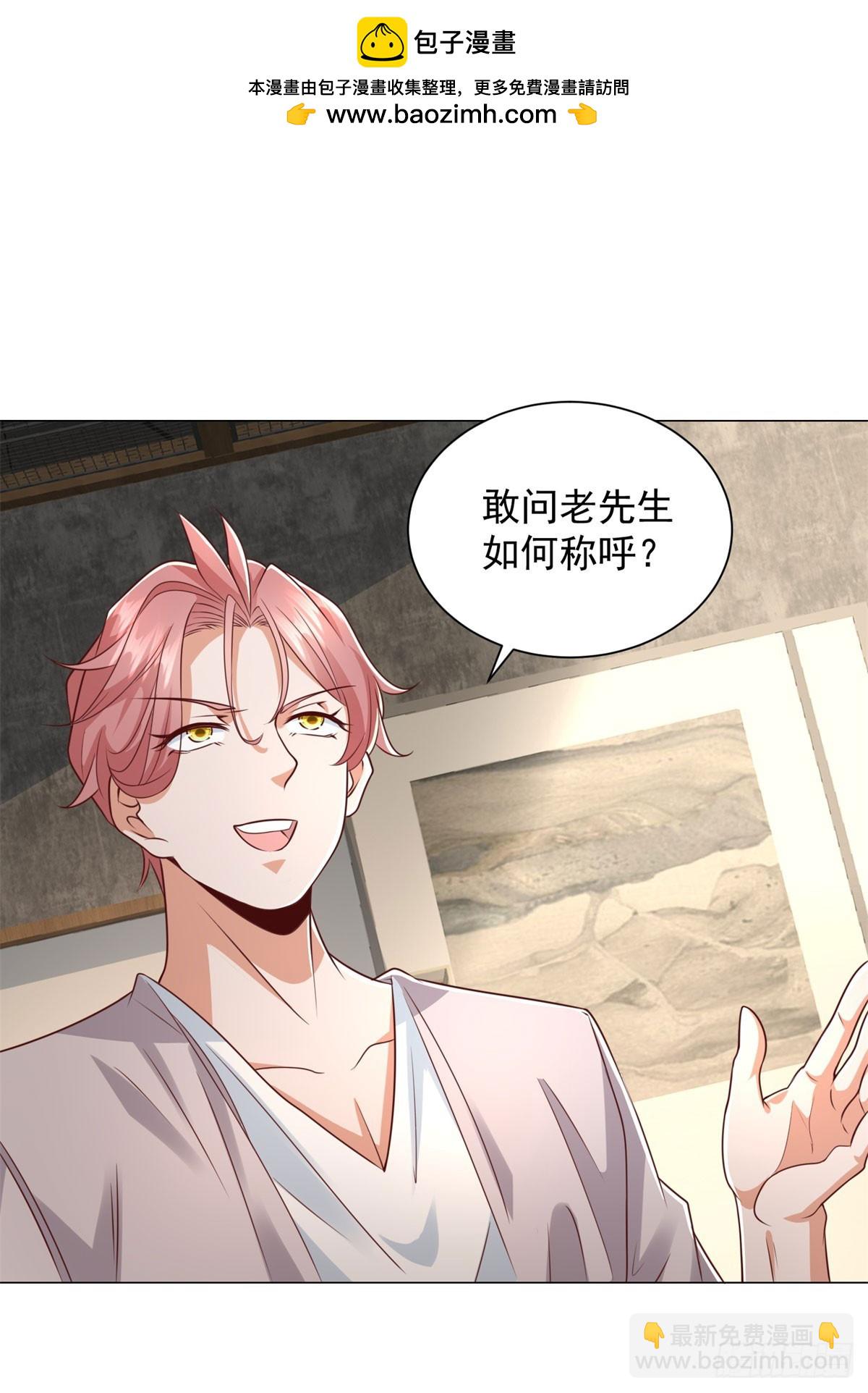 第150话 亲自点评-第151话