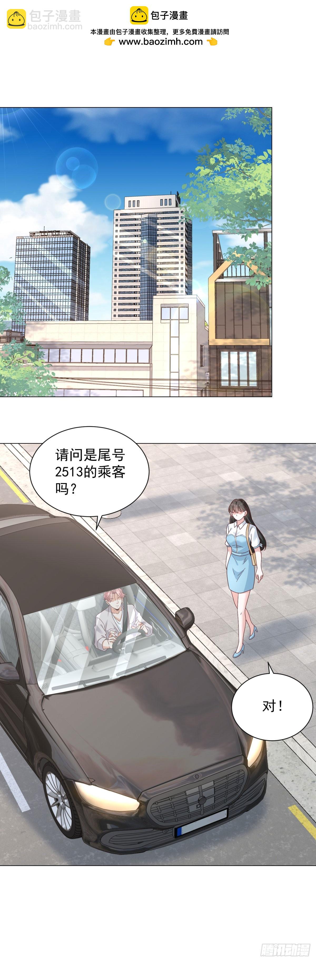 第150话 亲自点评-第151话