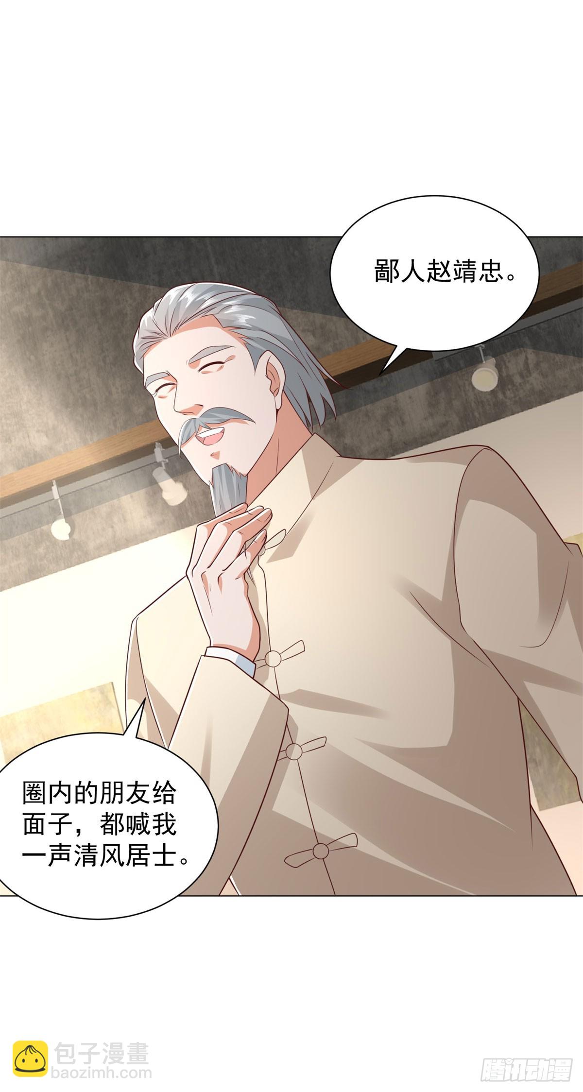 第150话 亲自点评-第151话